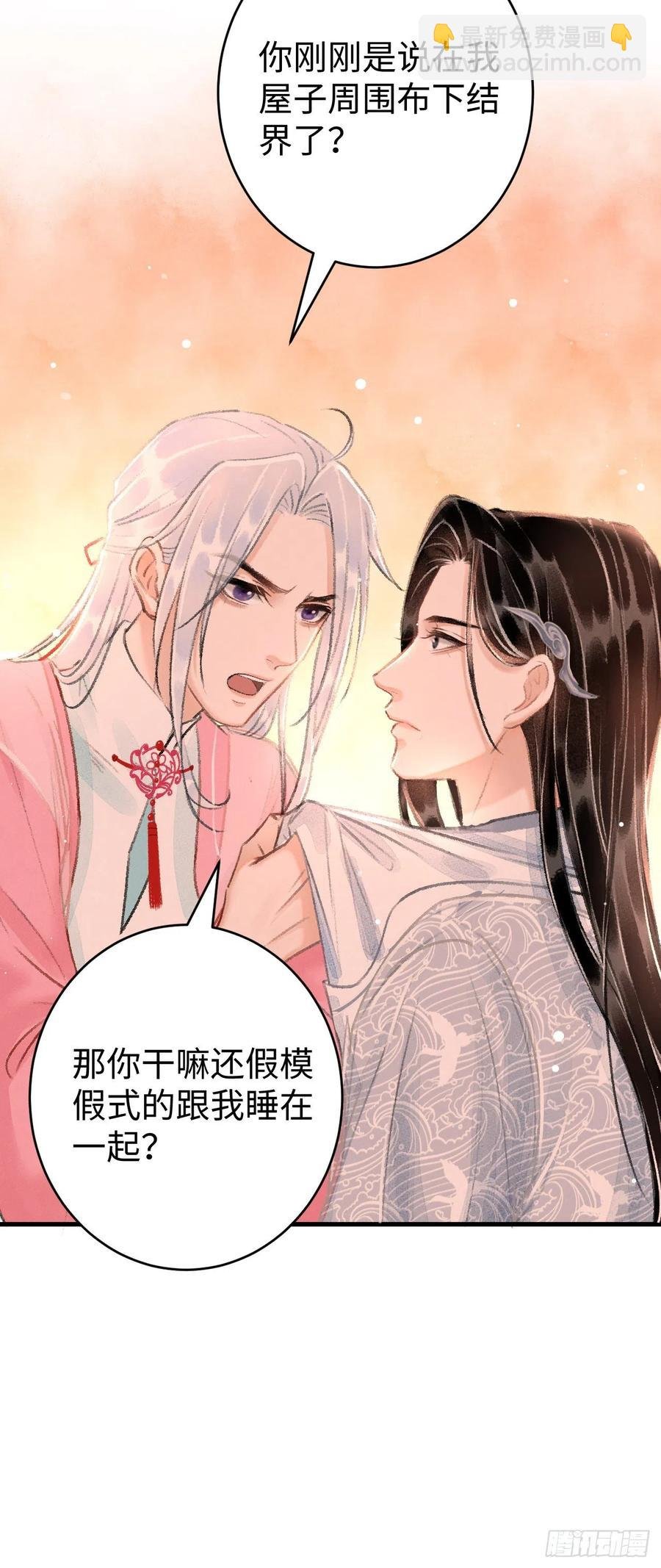 20·爱是占有