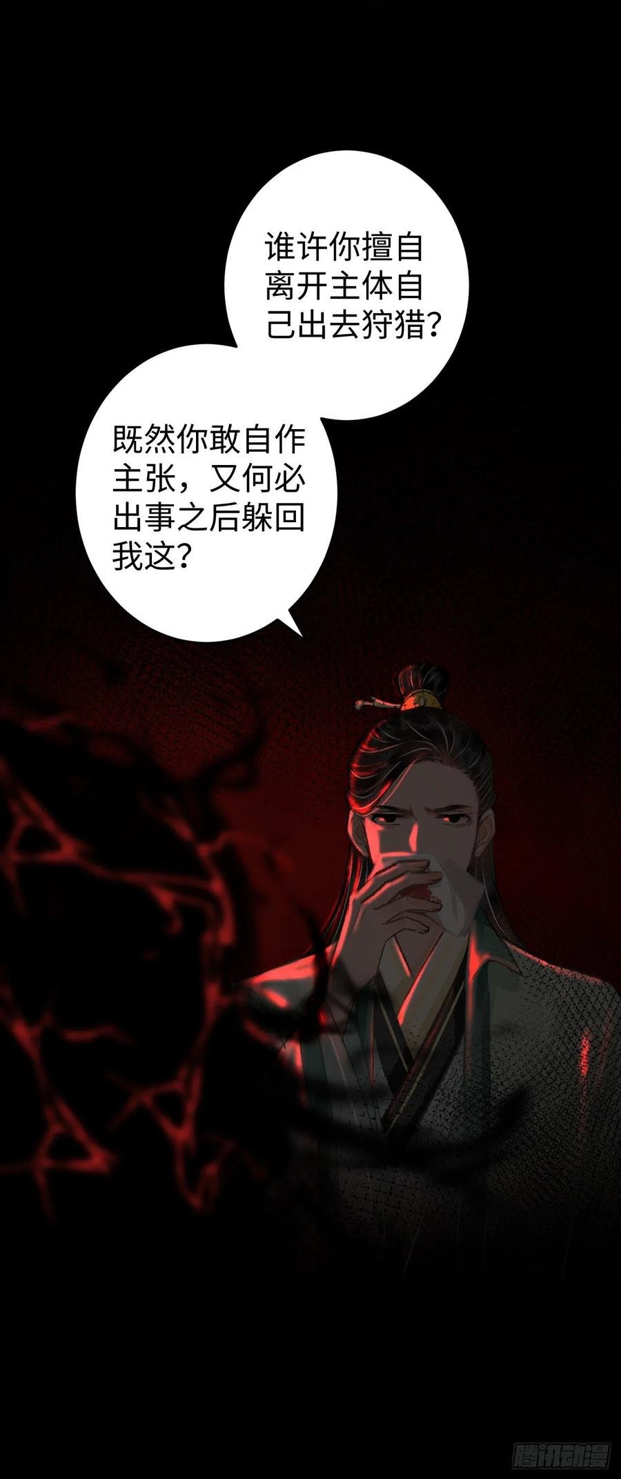 20·爱是占有