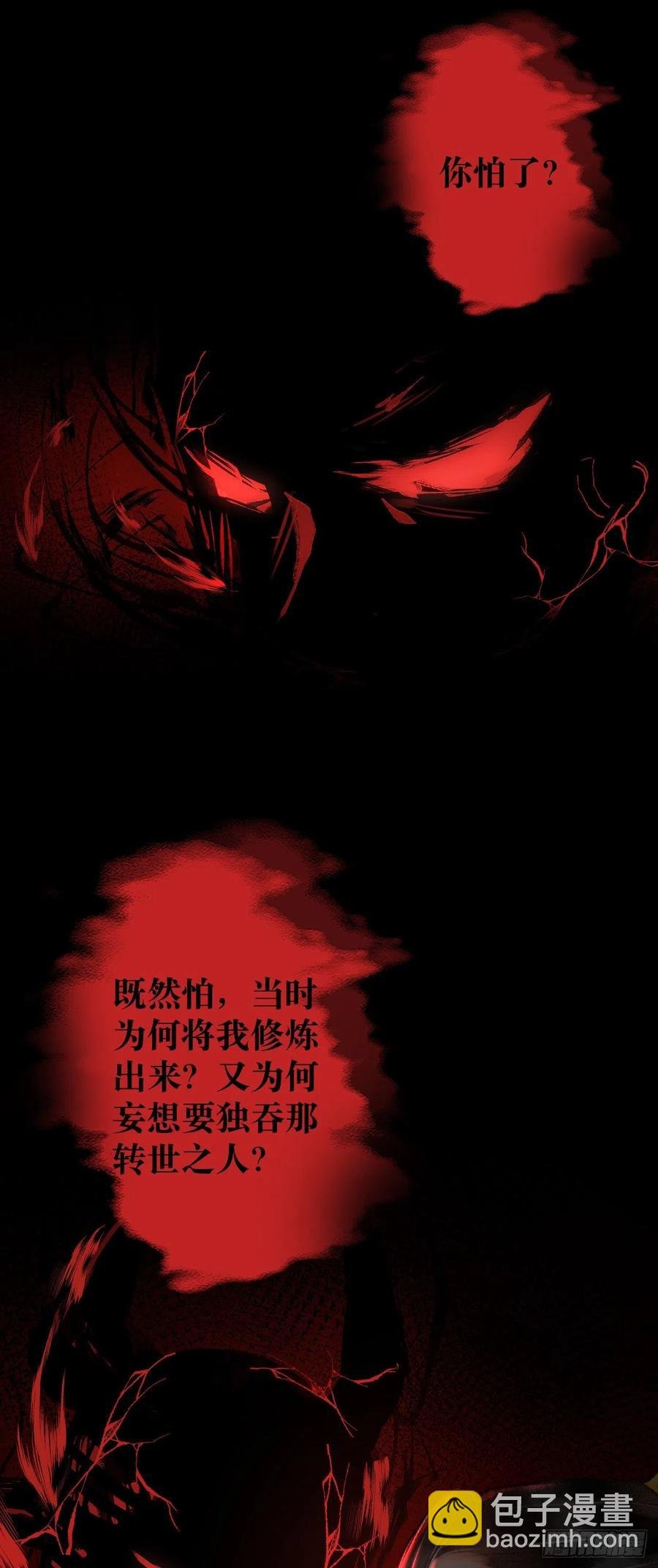 20·爱是占有