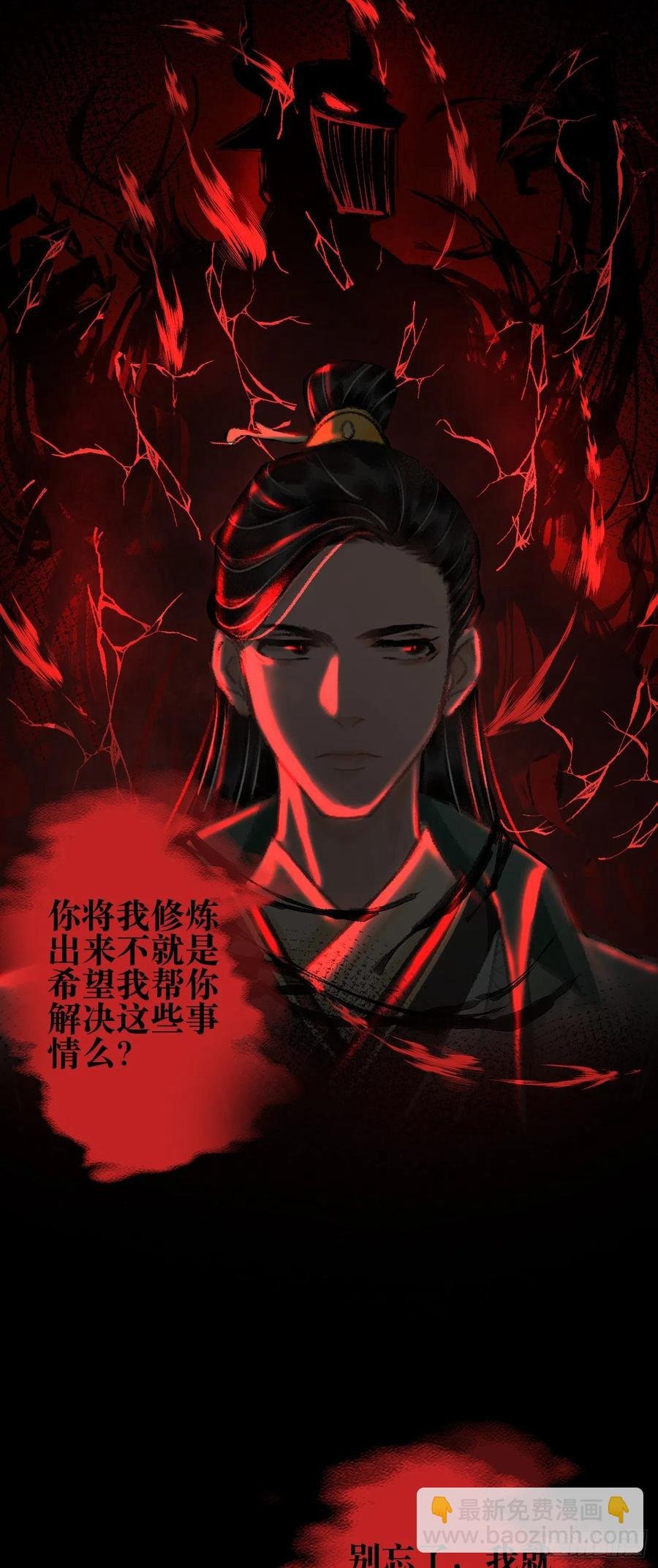 20·爱是占有