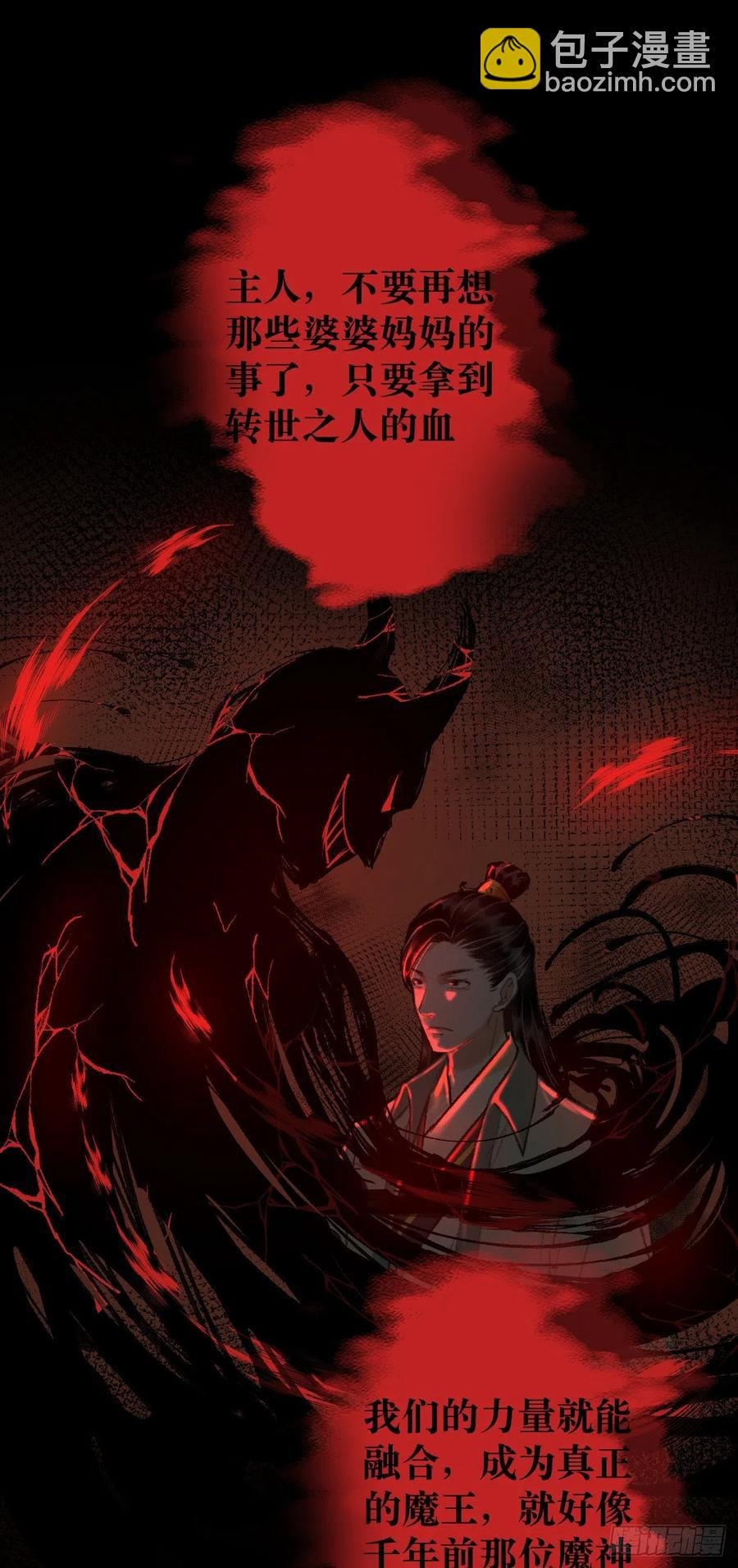 20·爱是占有