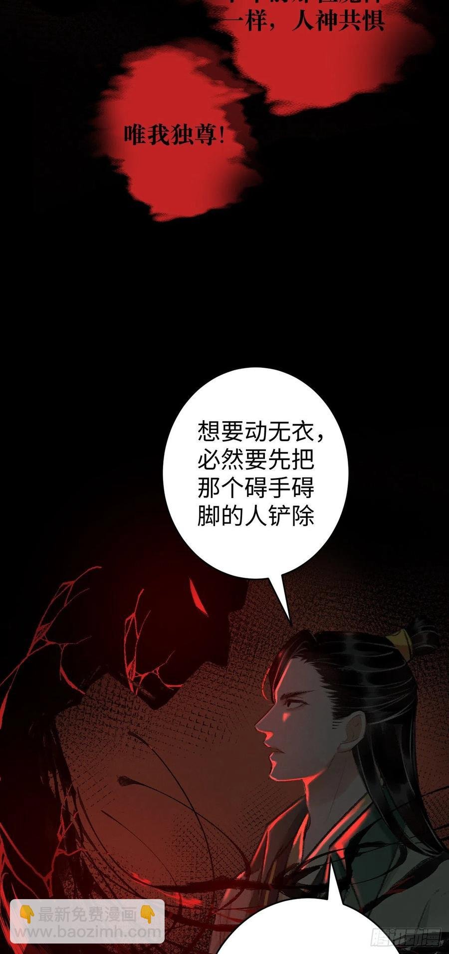 20·爱是占有