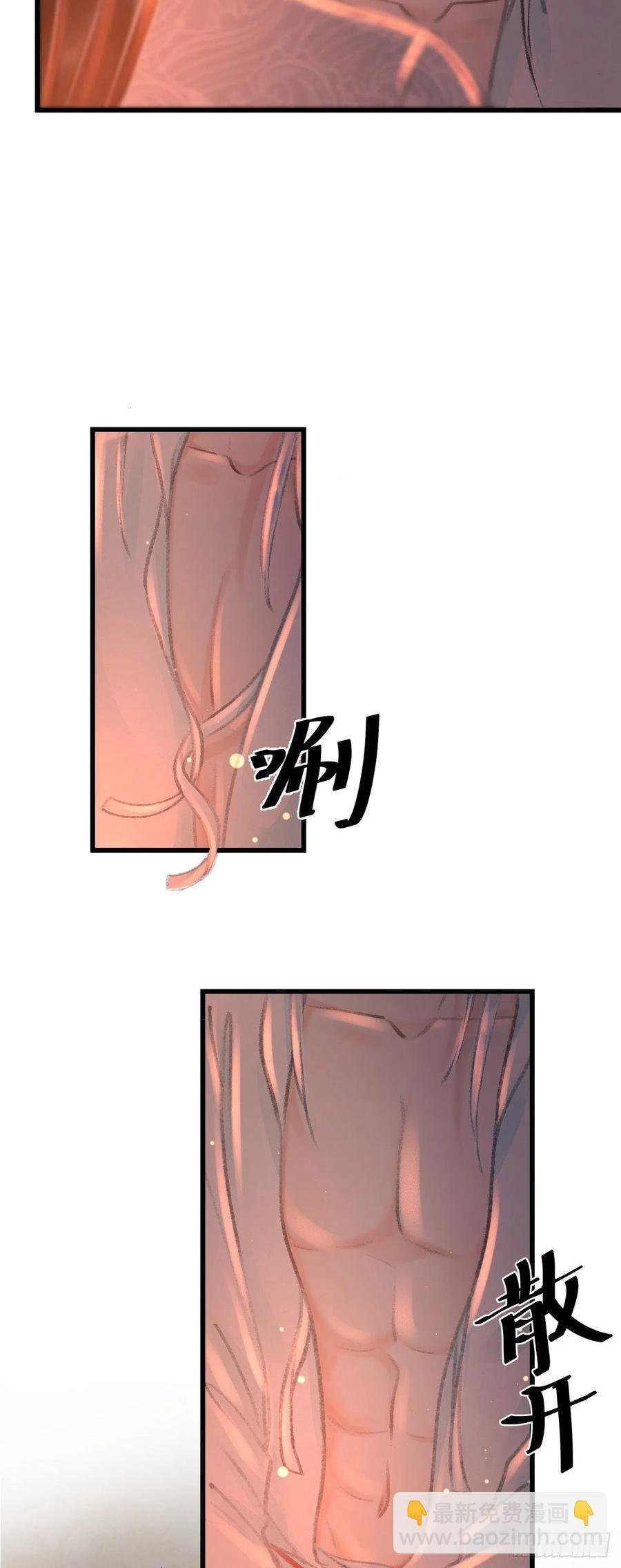 21·春宵苦短