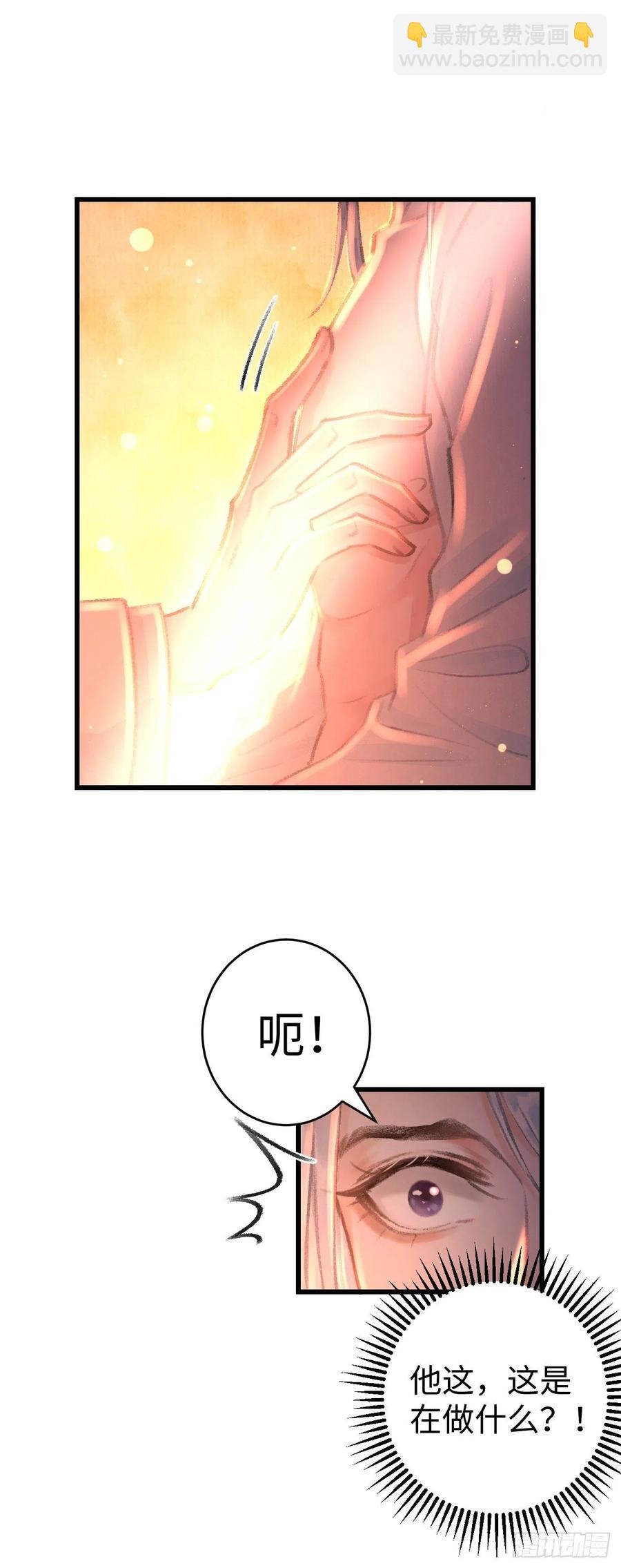 21·春宵苦短