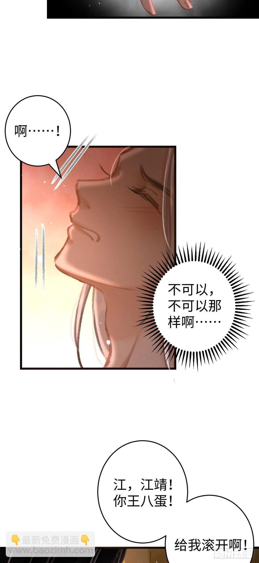 21·春宵苦短