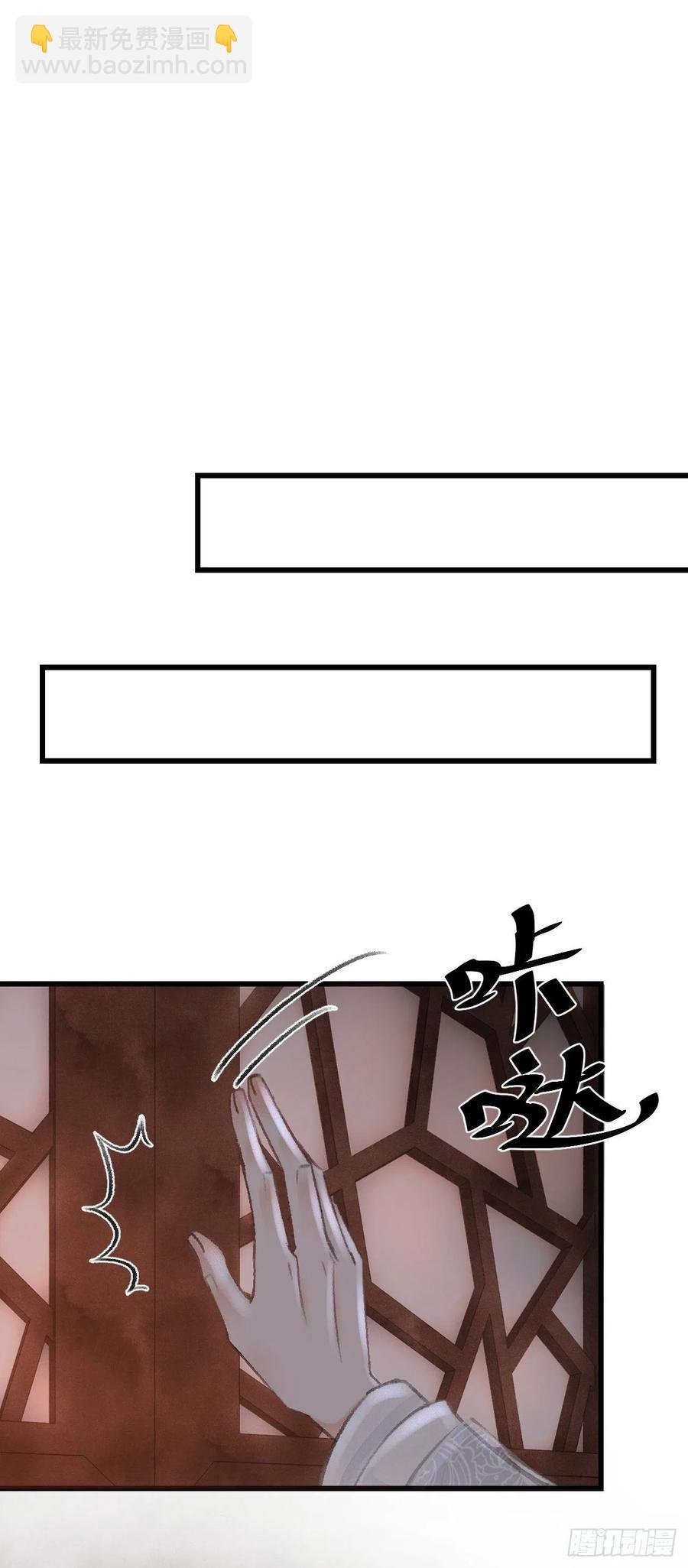 21·春宵苦短