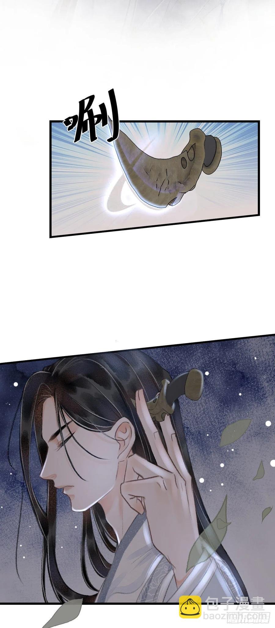 21·春宵苦短