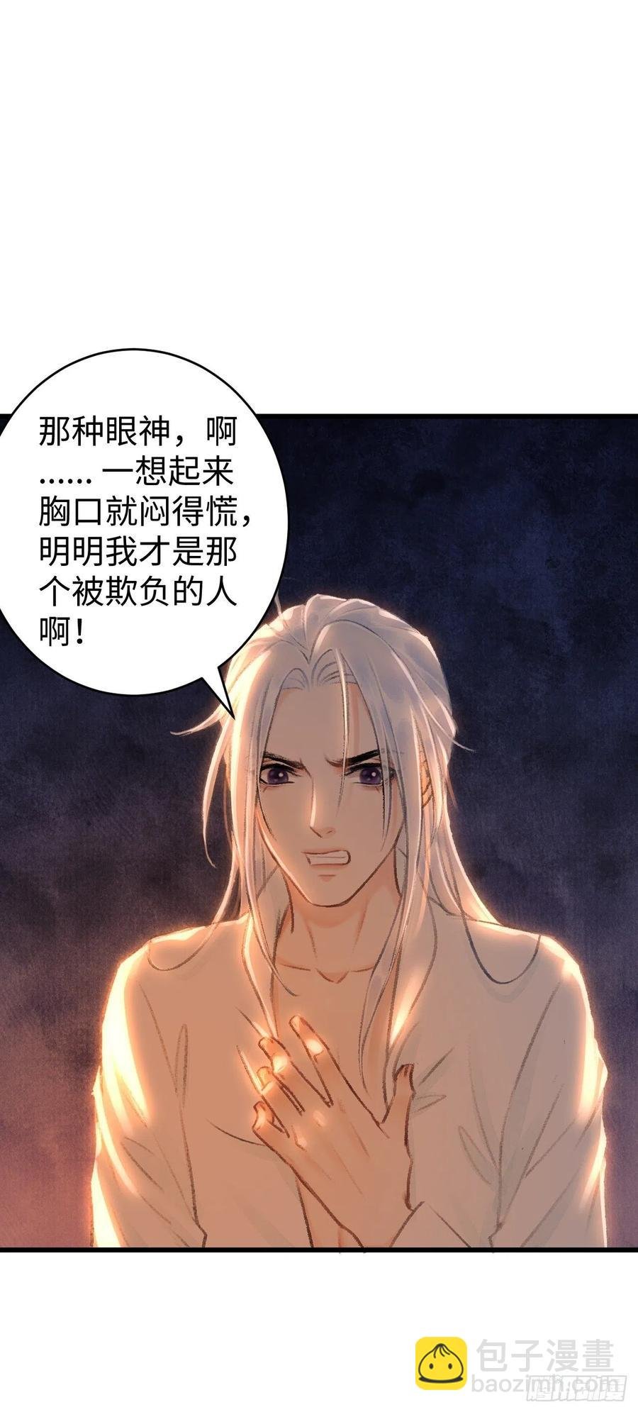 21·春宵苦短