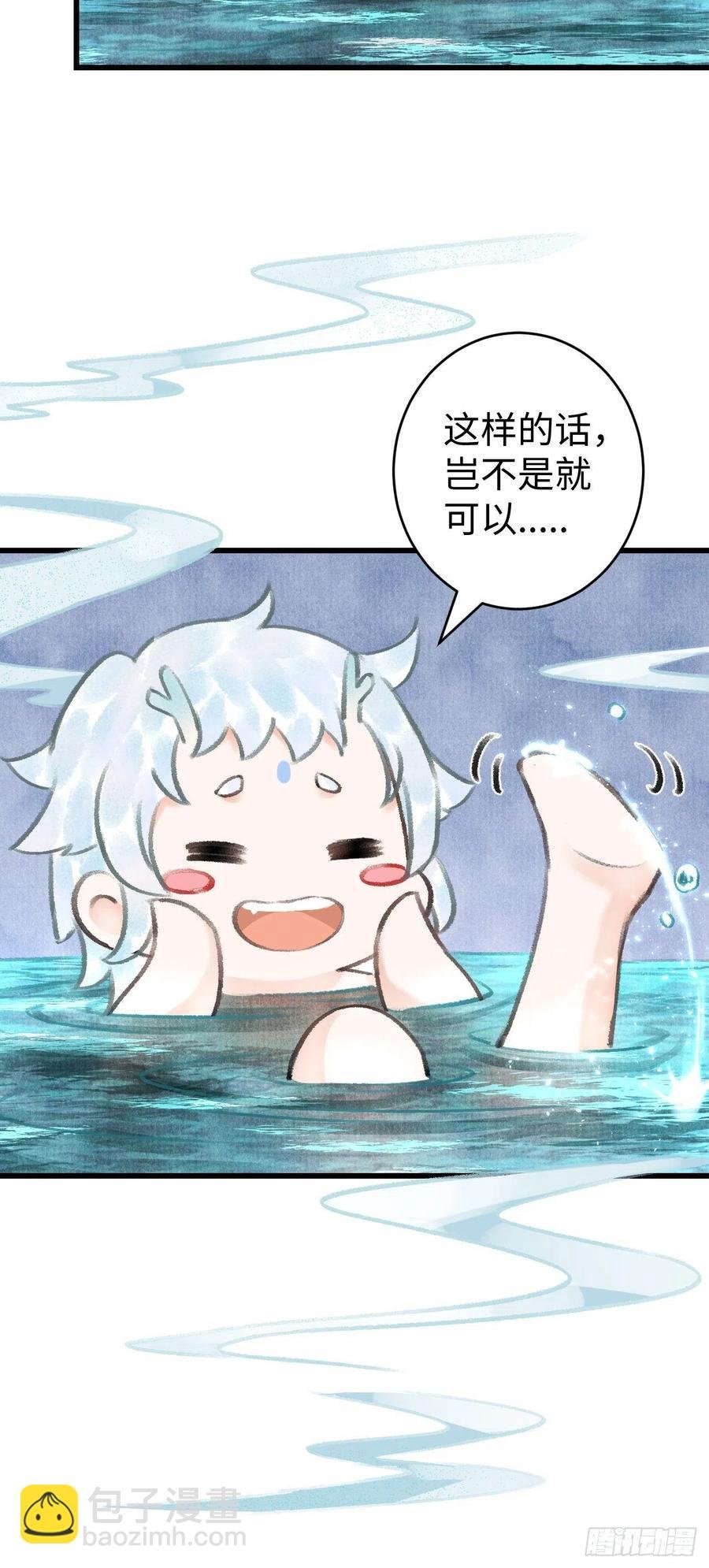 21·春宵苦短