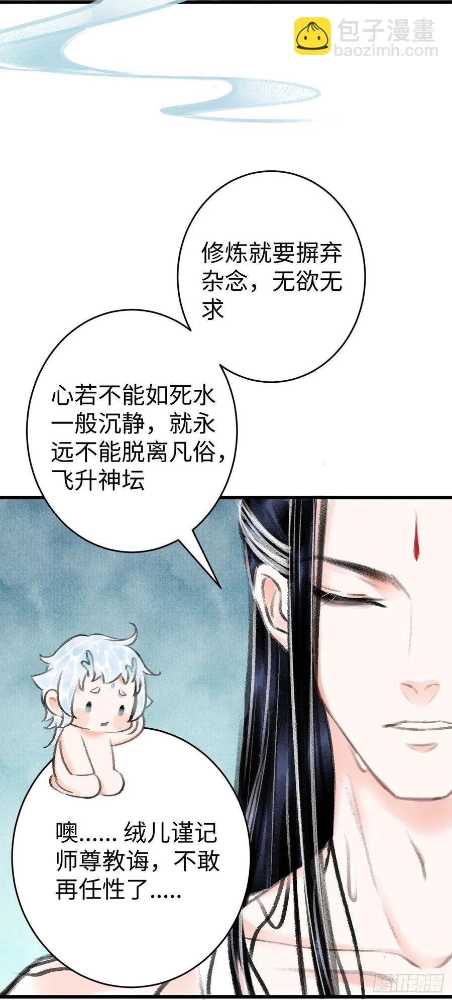 21·春宵苦短