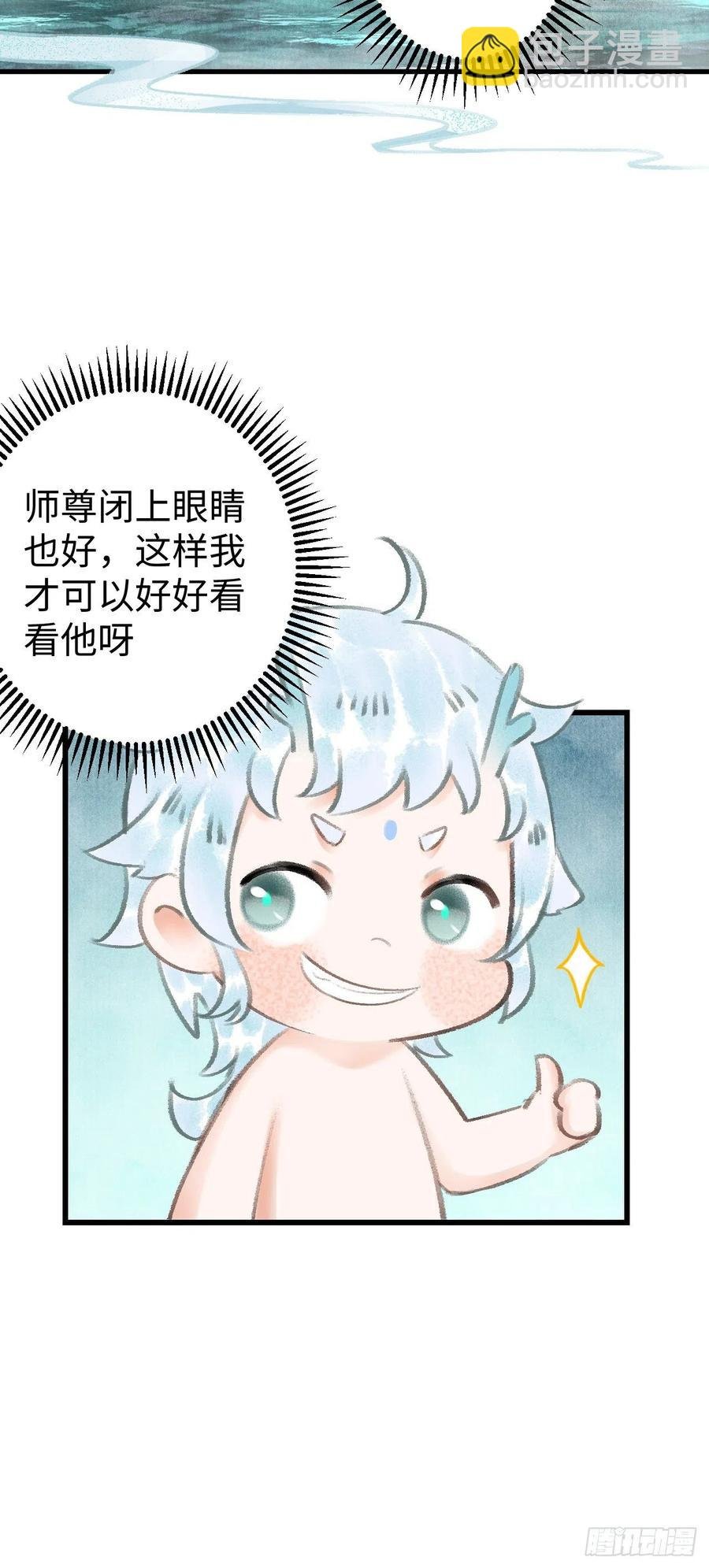 21·春宵苦短