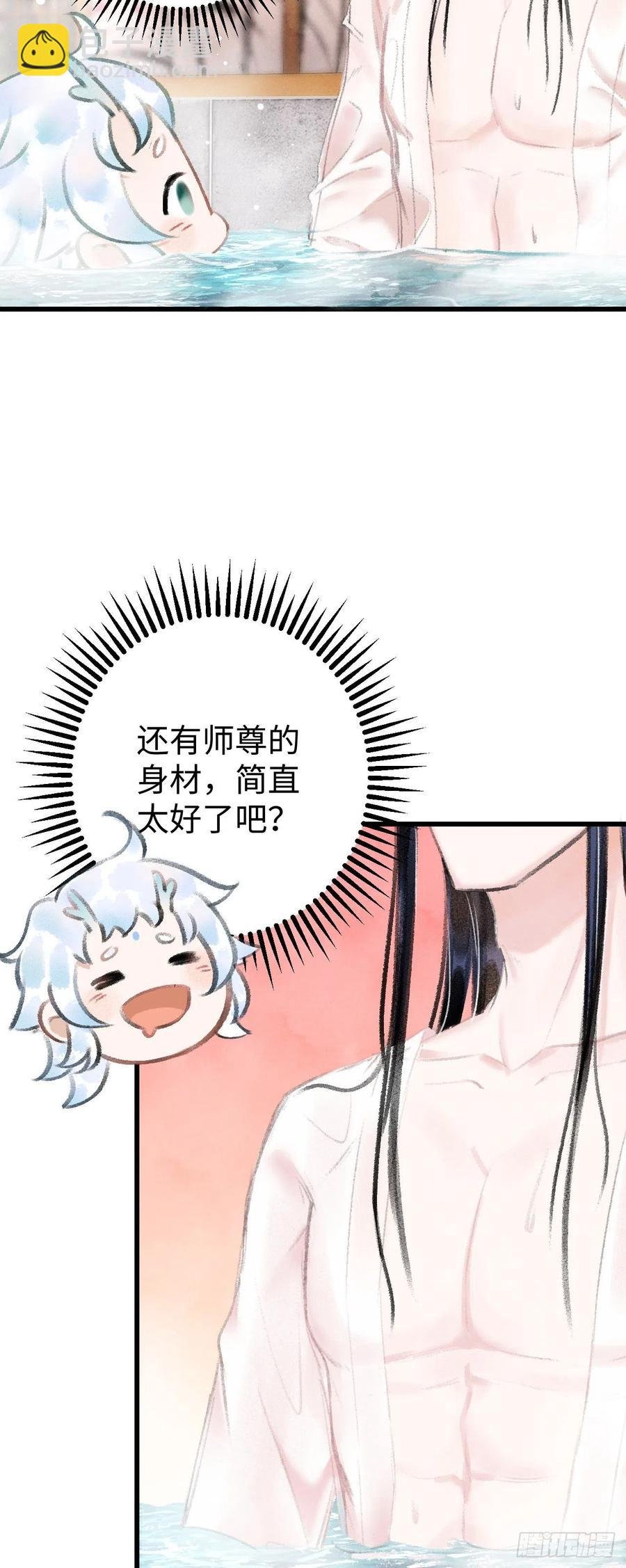 21·春宵苦短