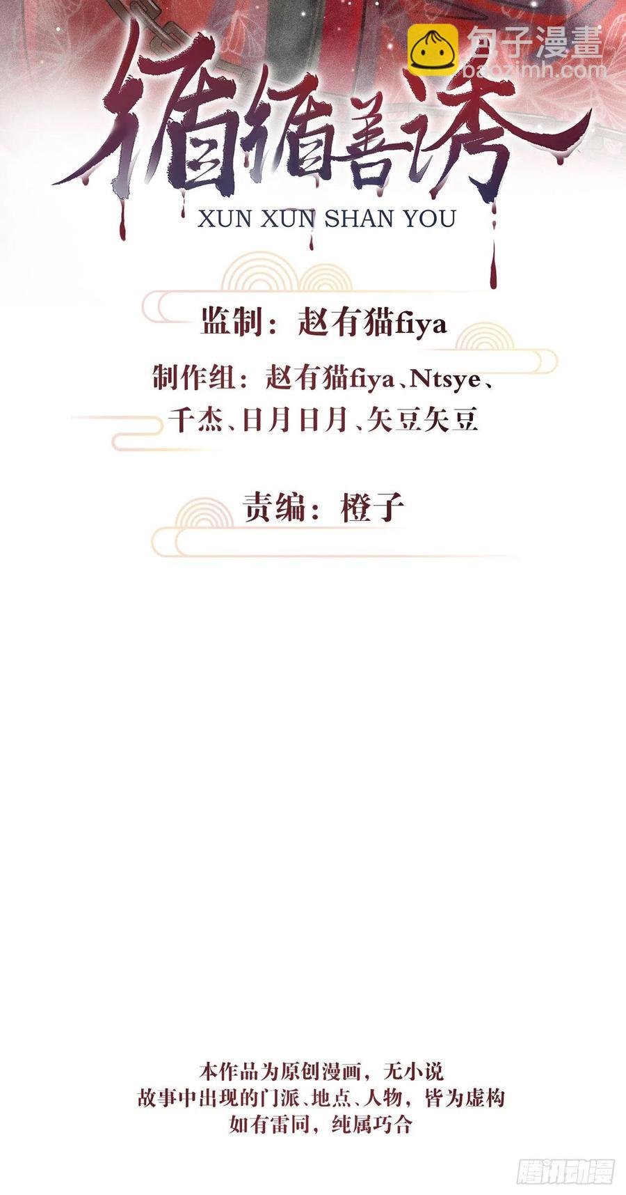 22·胜负欲也是欲