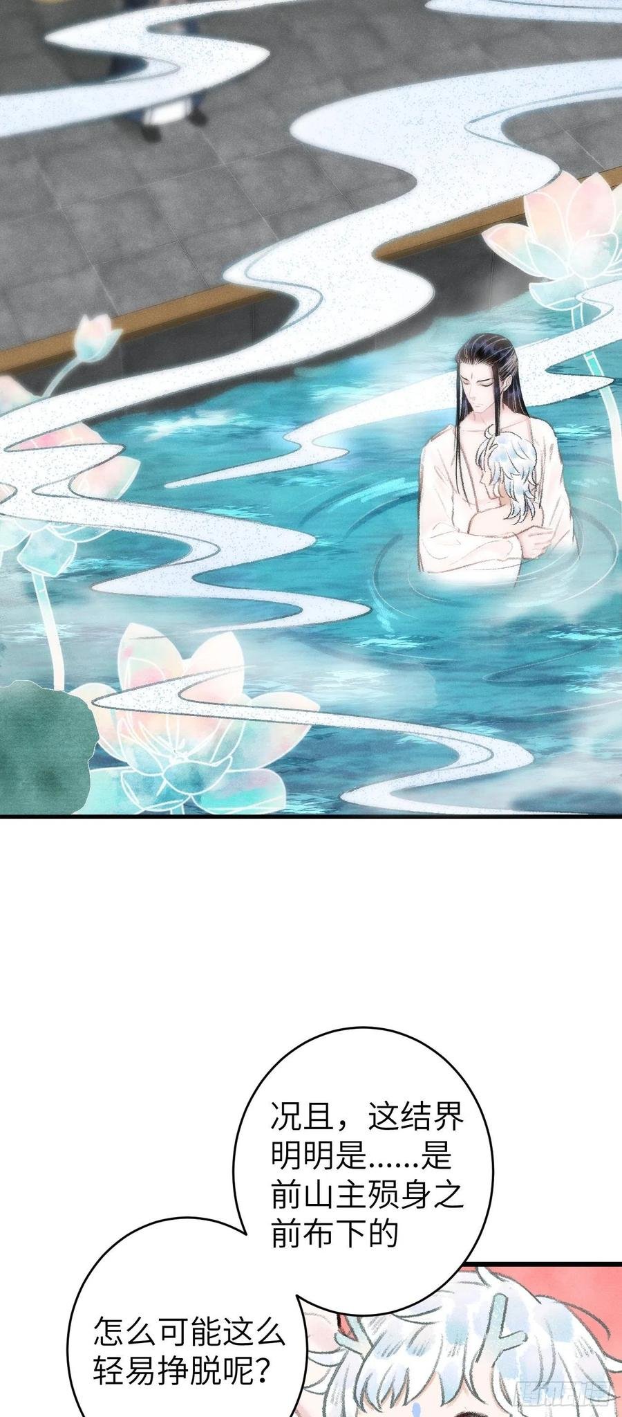22·胜负欲也是欲