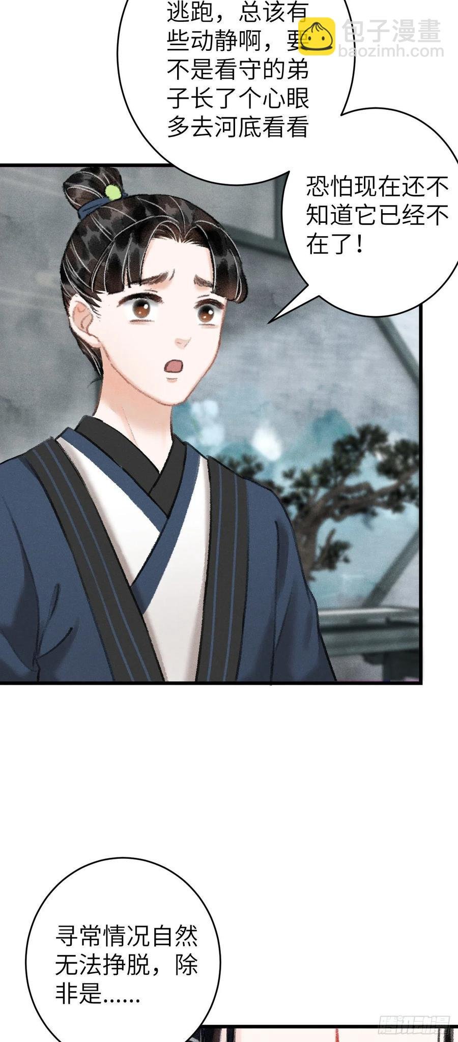 22·胜负欲也是欲