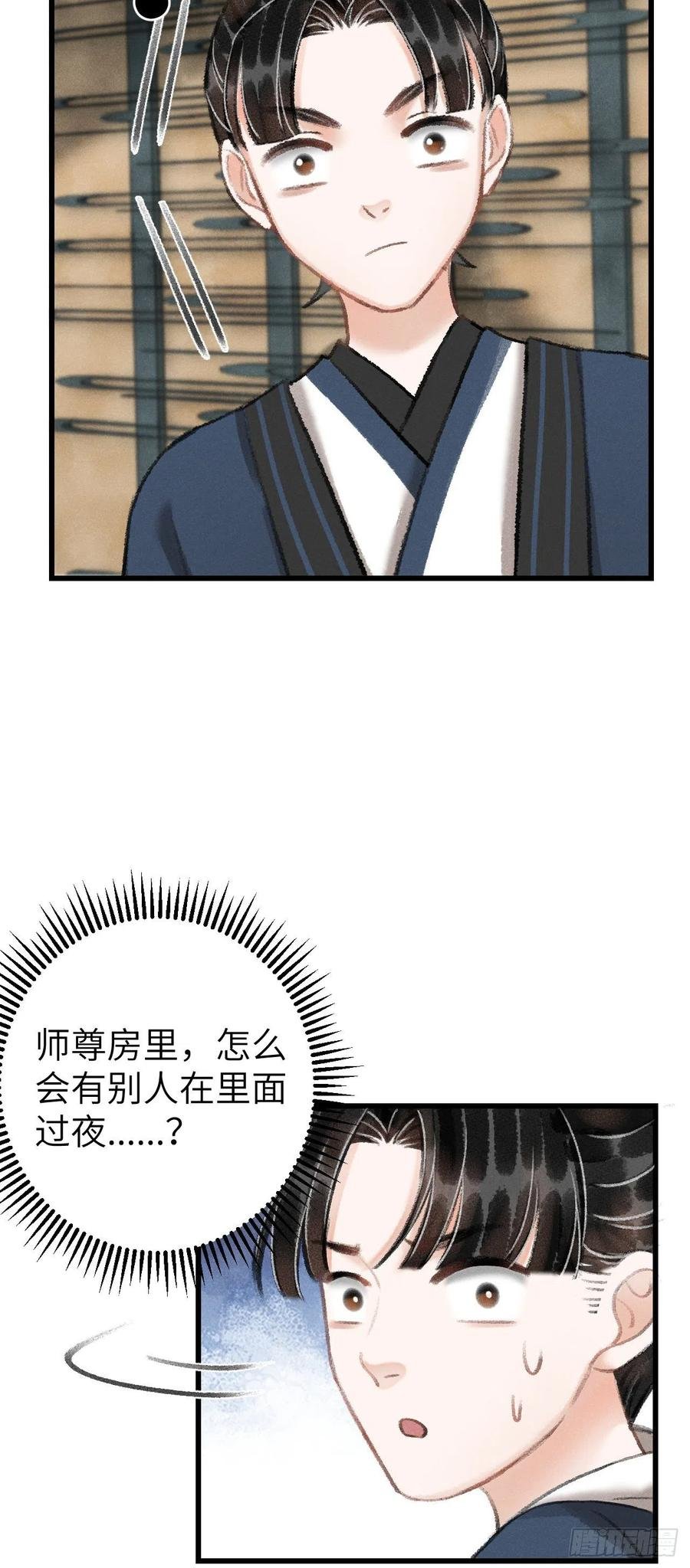 22·胜负欲也是欲
