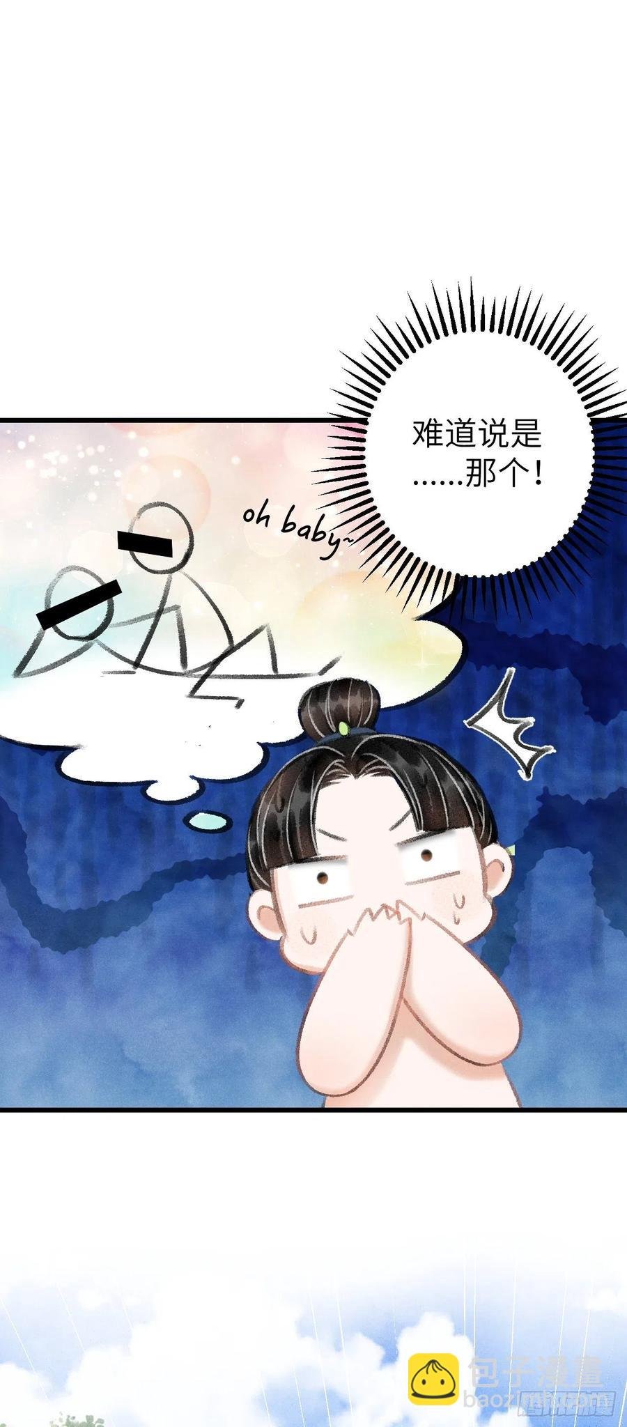 22·胜负欲也是欲