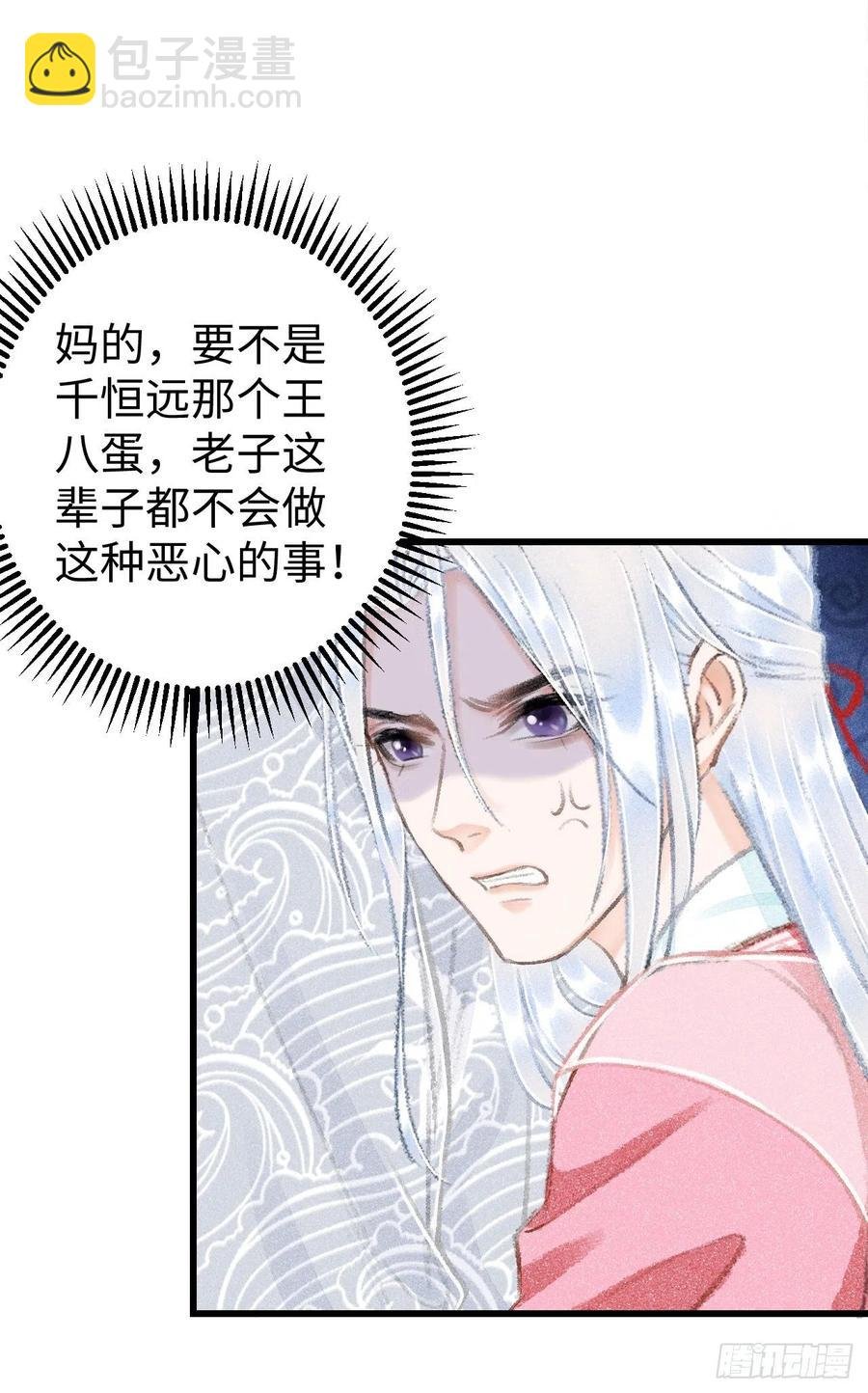 22·胜负欲也是欲