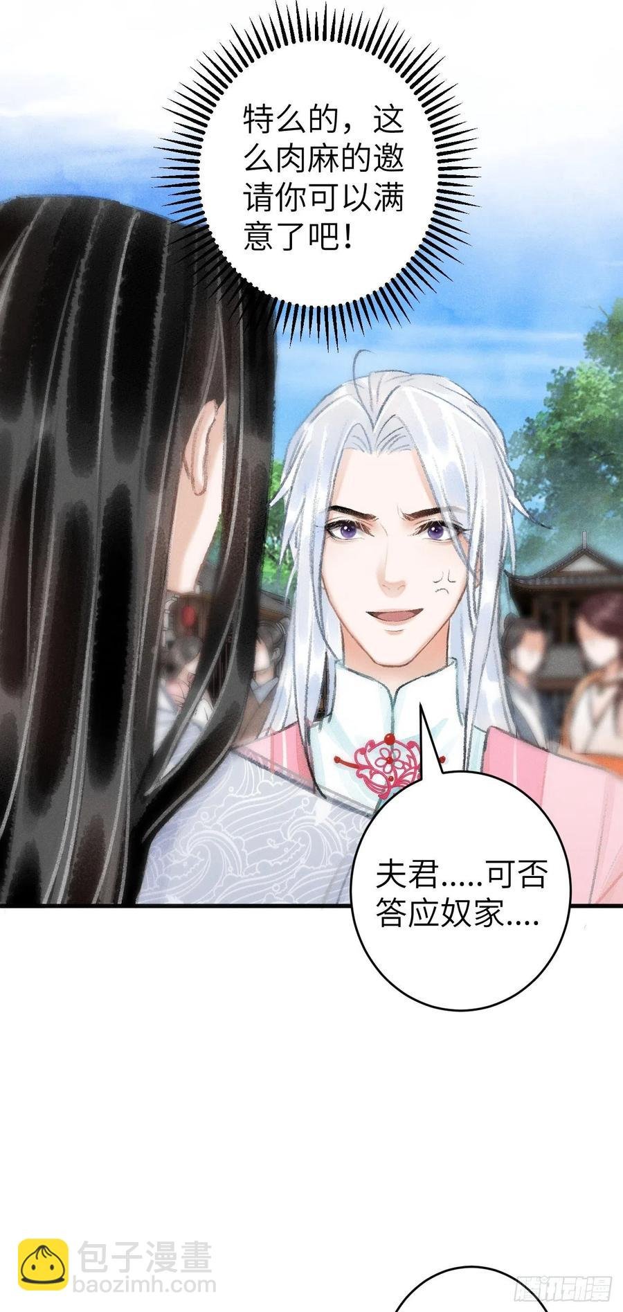 22·胜负欲也是欲