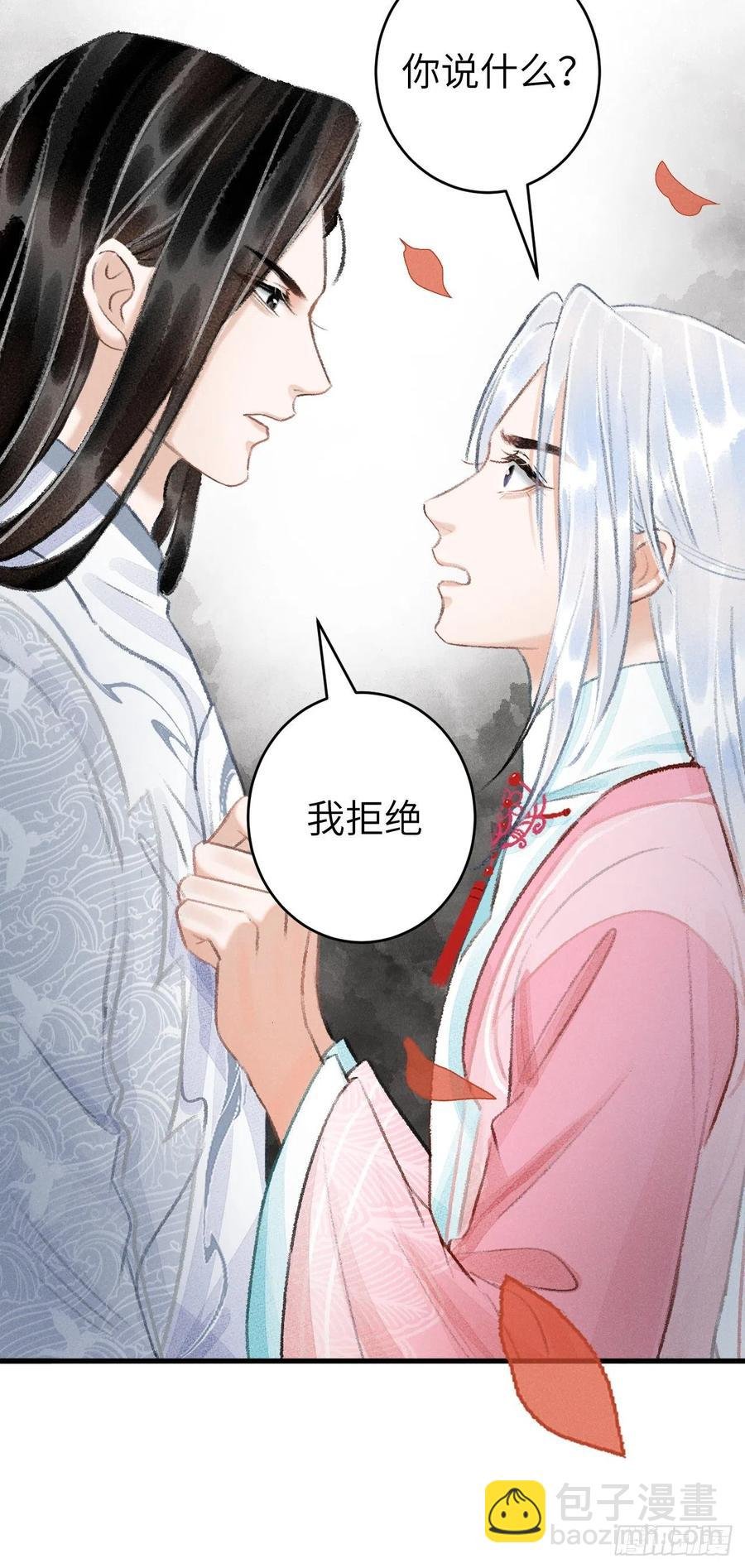 22·胜负欲也是欲