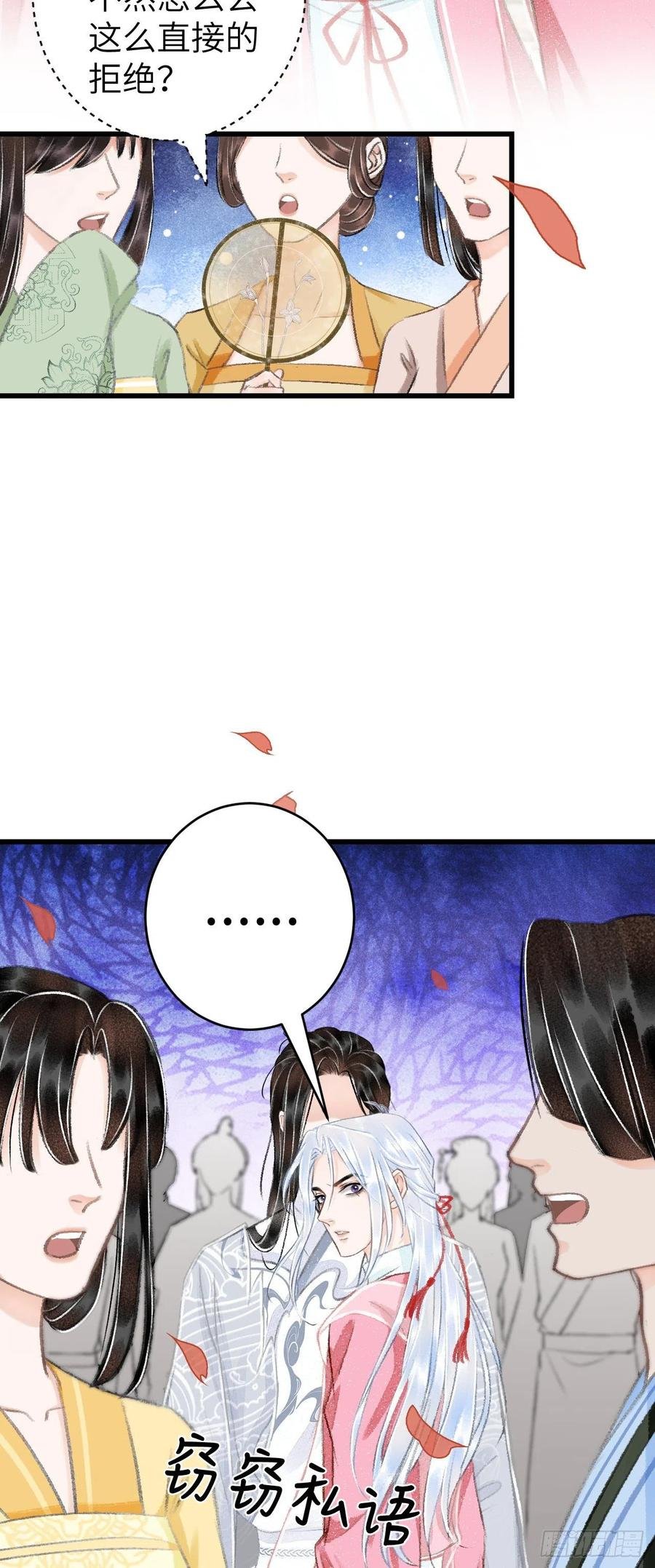 22·胜负欲也是欲