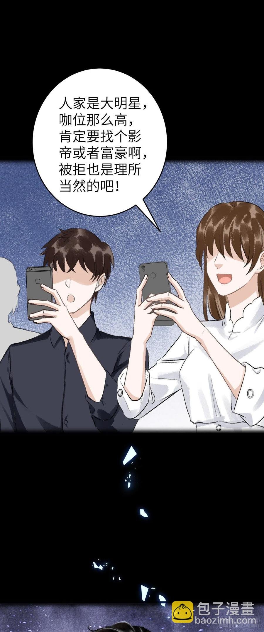 22·胜负欲也是欲