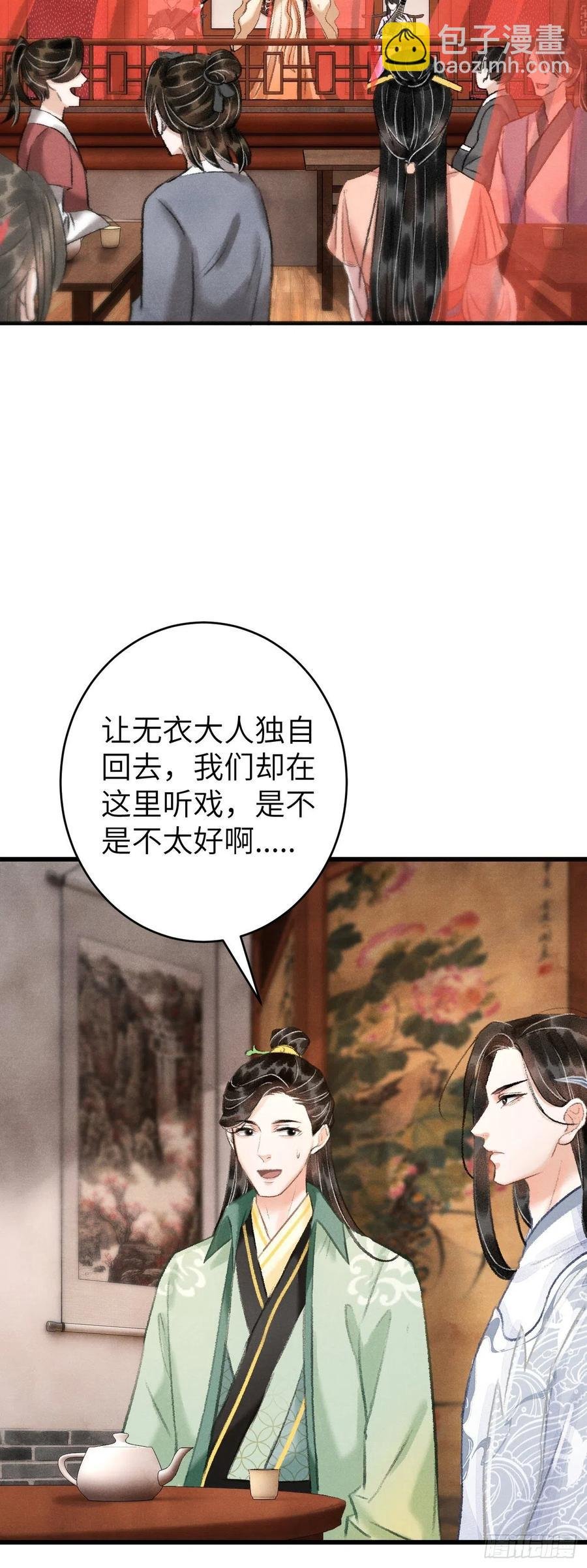 22·胜负欲也是欲