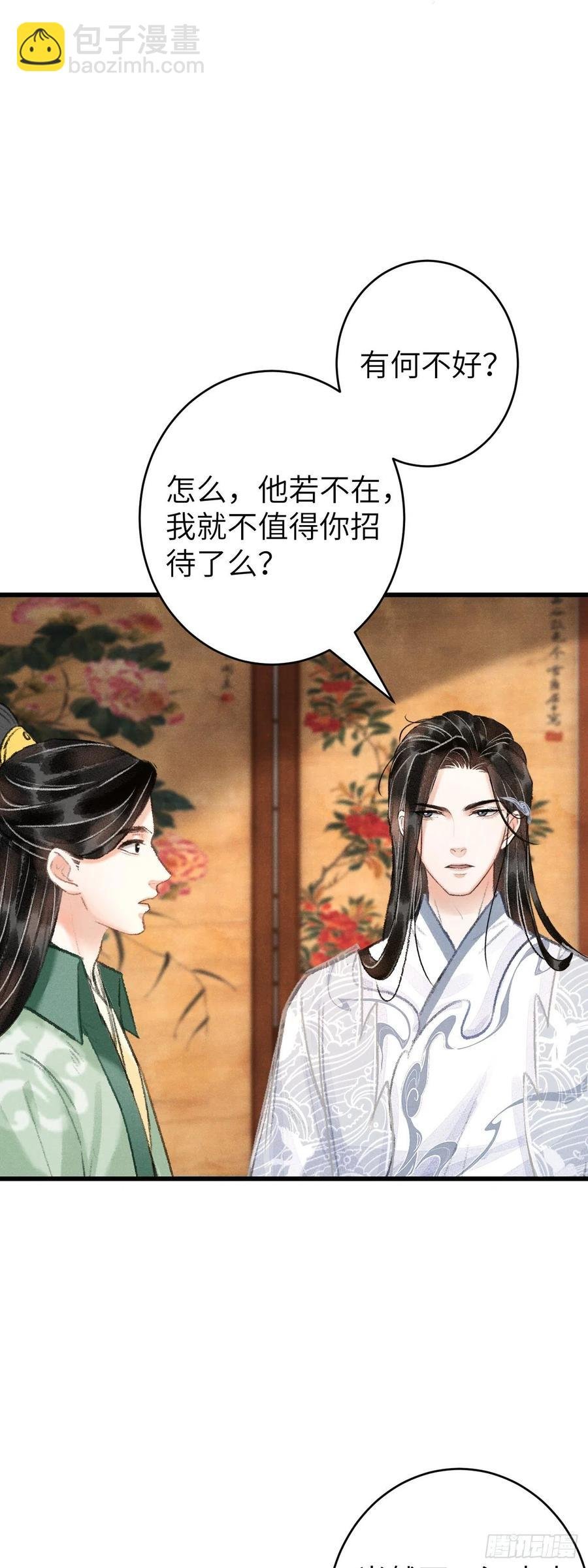 22·胜负欲也是欲