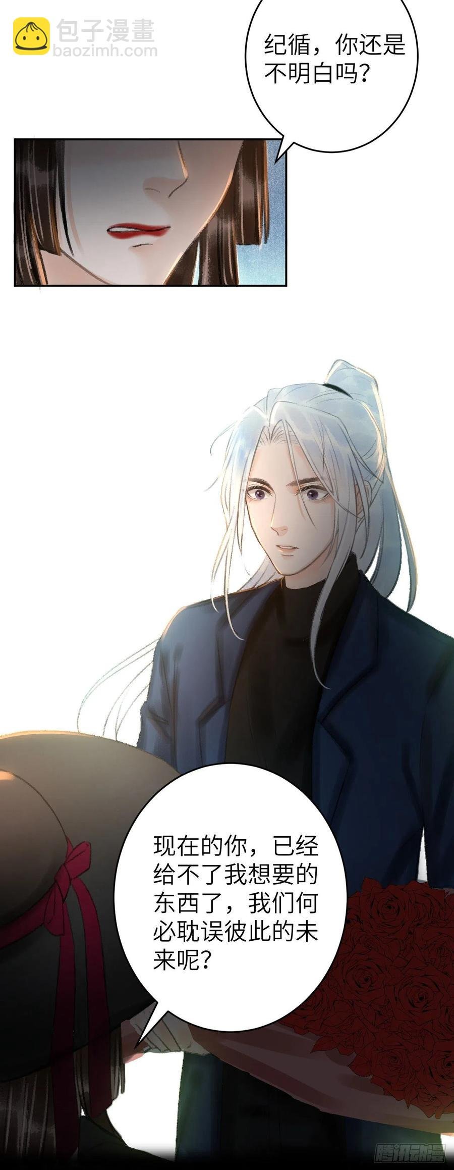 22·胜负欲也是欲