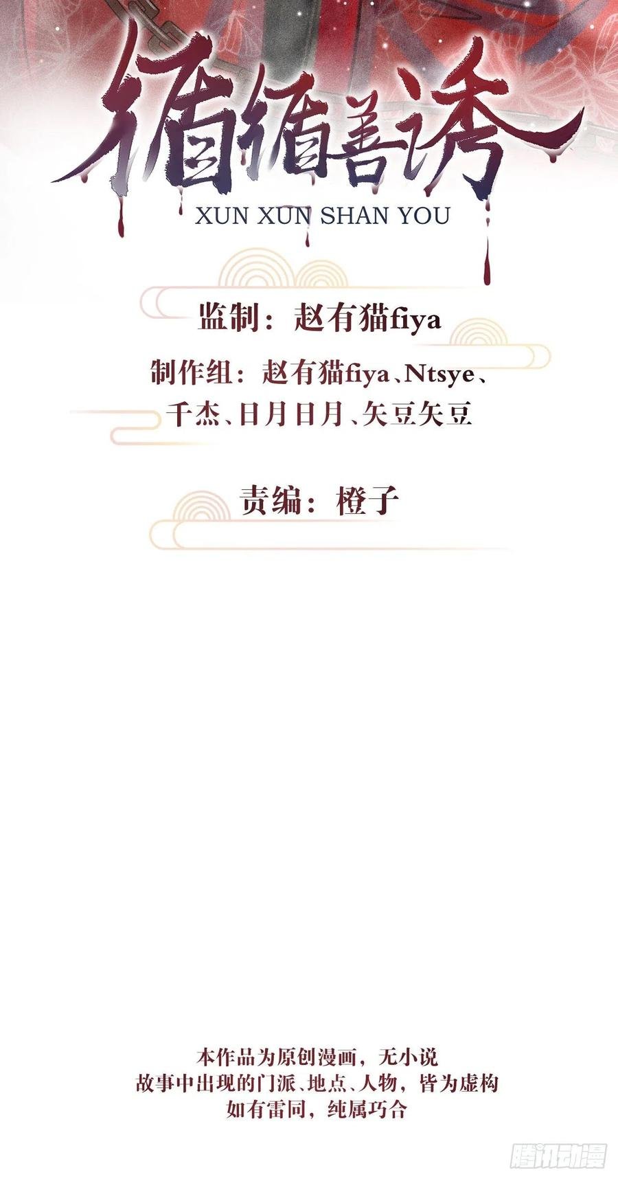 番外·跟屁虫