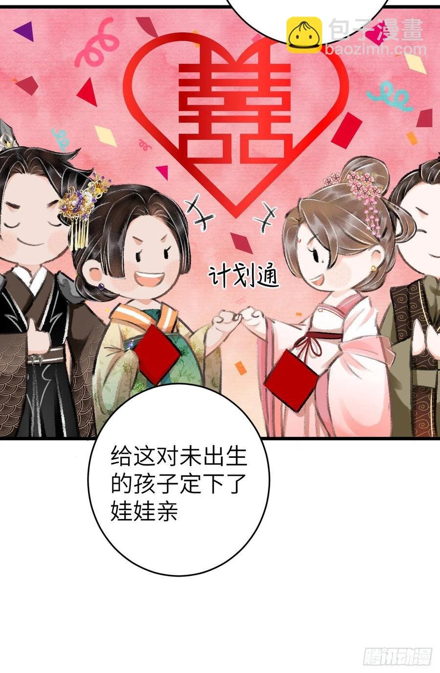 番外·跟屁虫