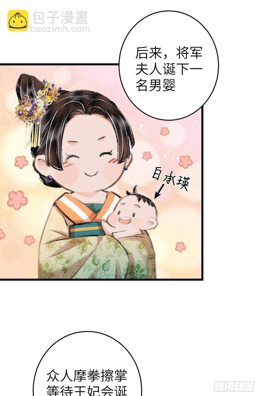 番外·跟屁虫