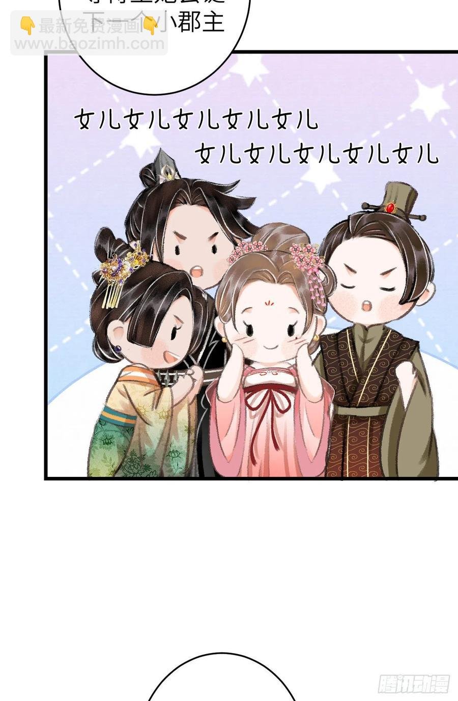 番外·跟屁虫