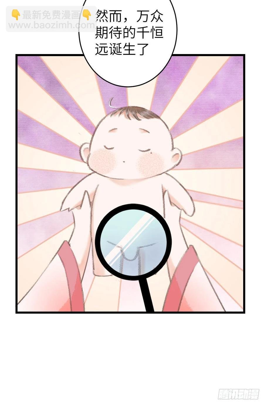 番外·跟屁虫