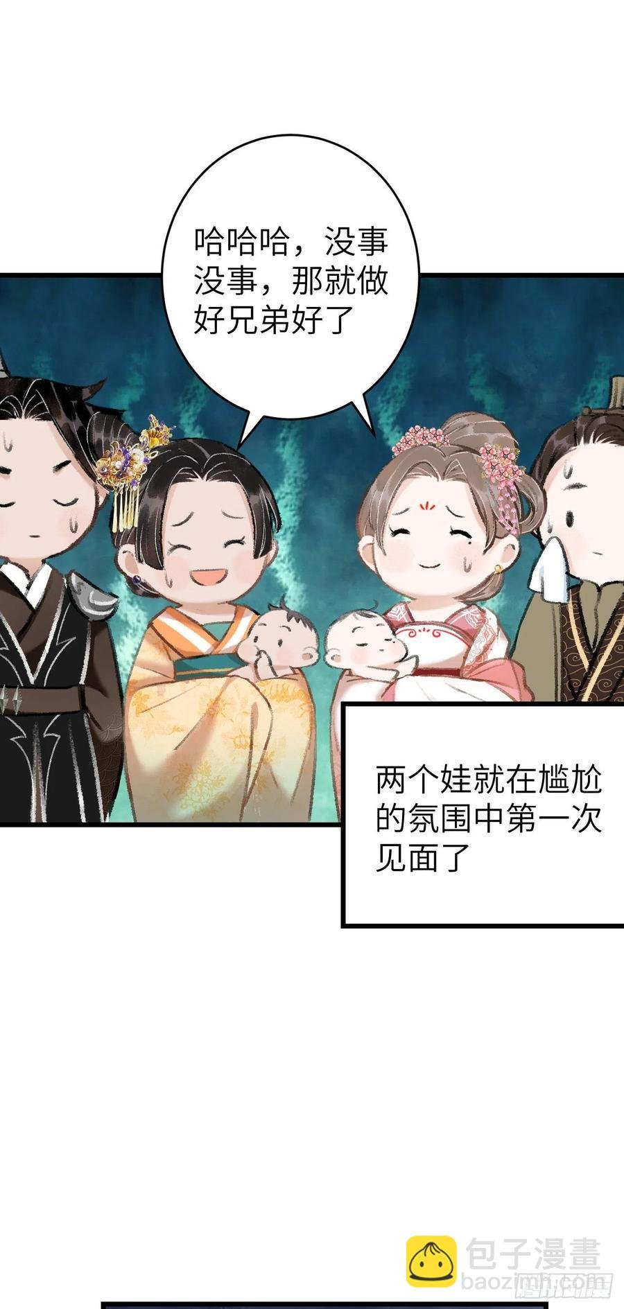 番外·跟屁虫