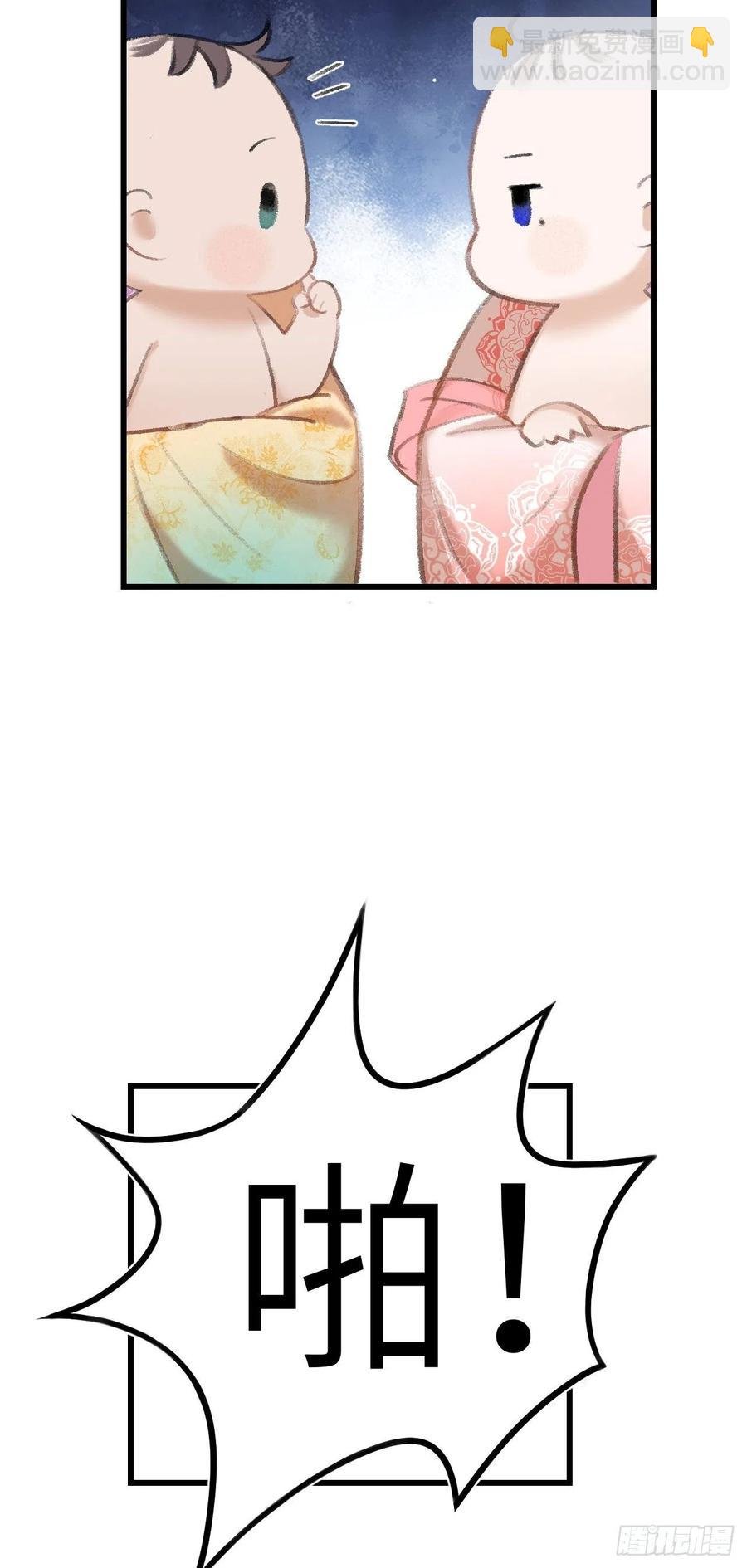 番外·跟屁虫