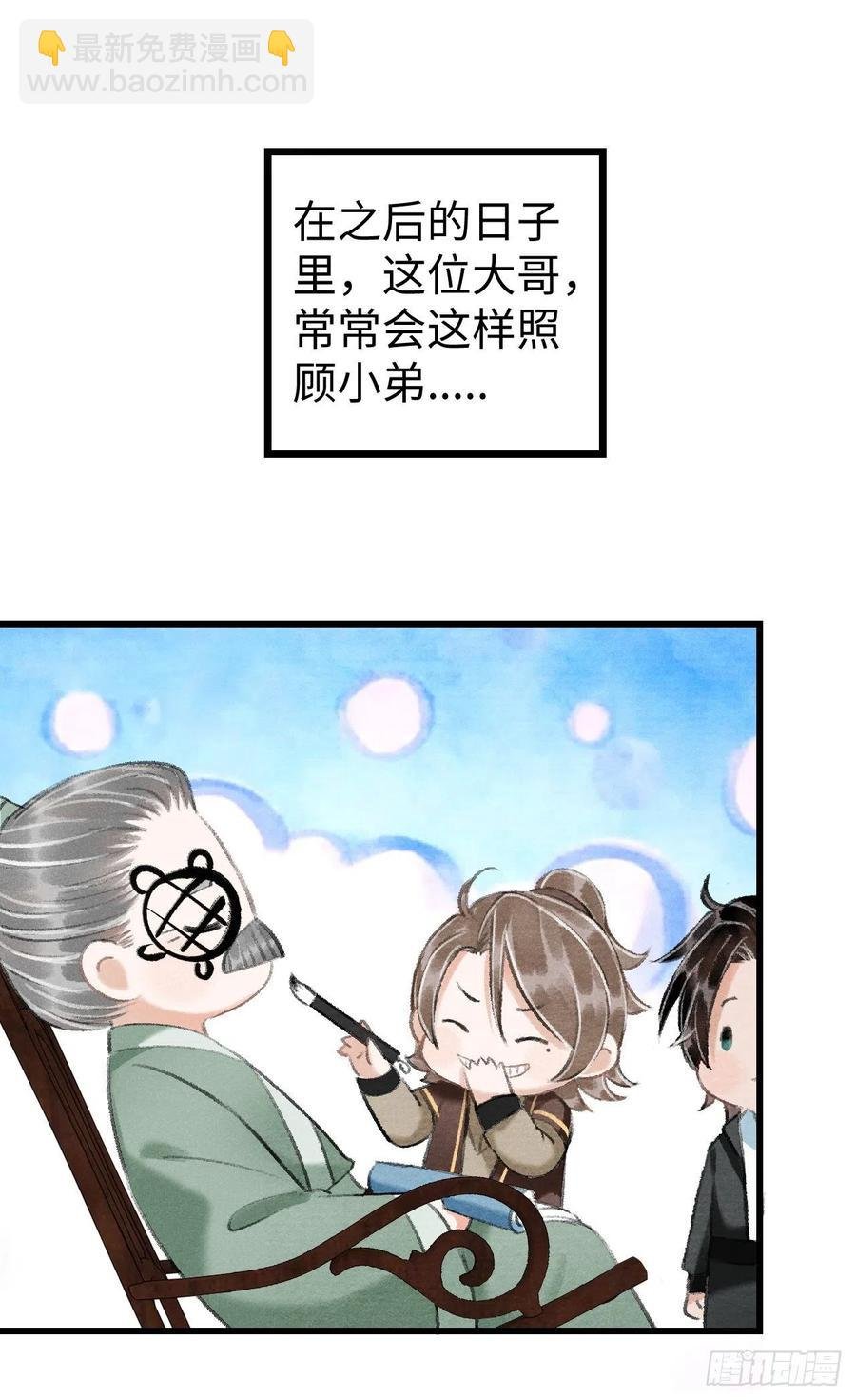番外·跟屁虫