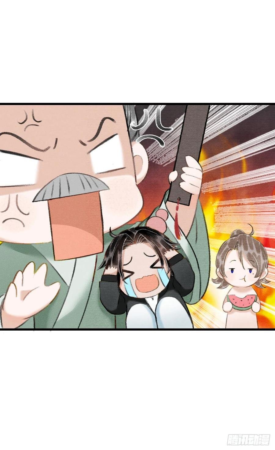 番外·跟屁虫