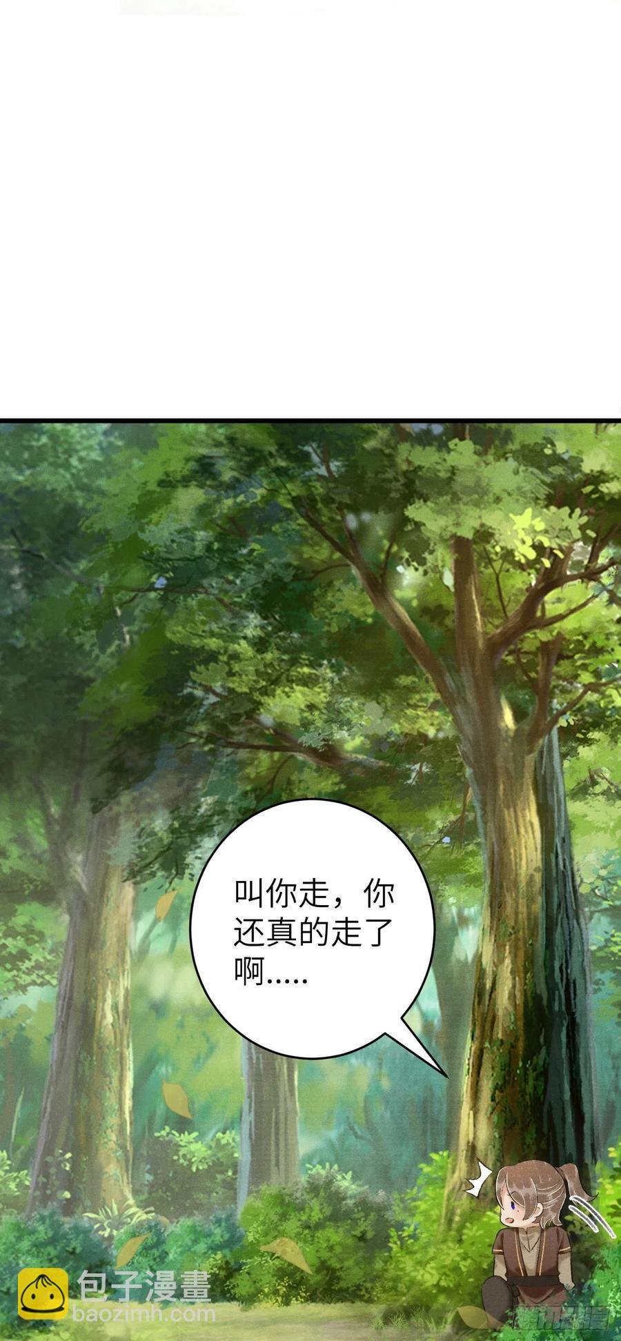 番外·跟屁虫