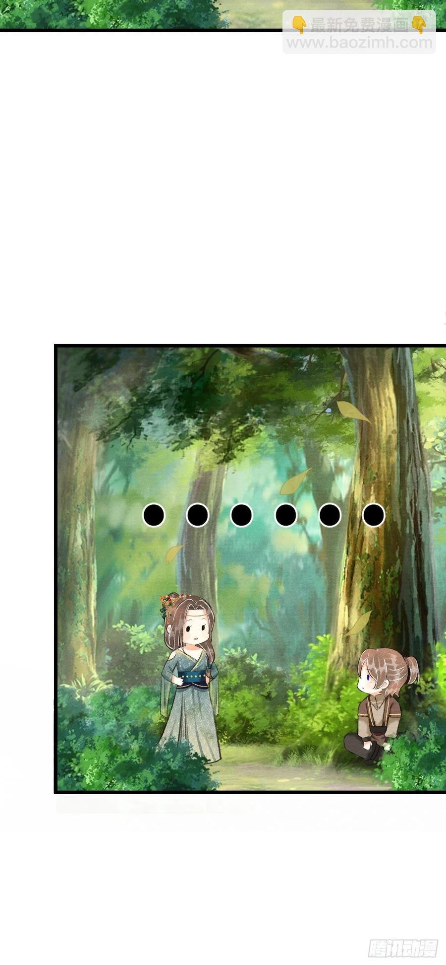 番外·跟屁虫
