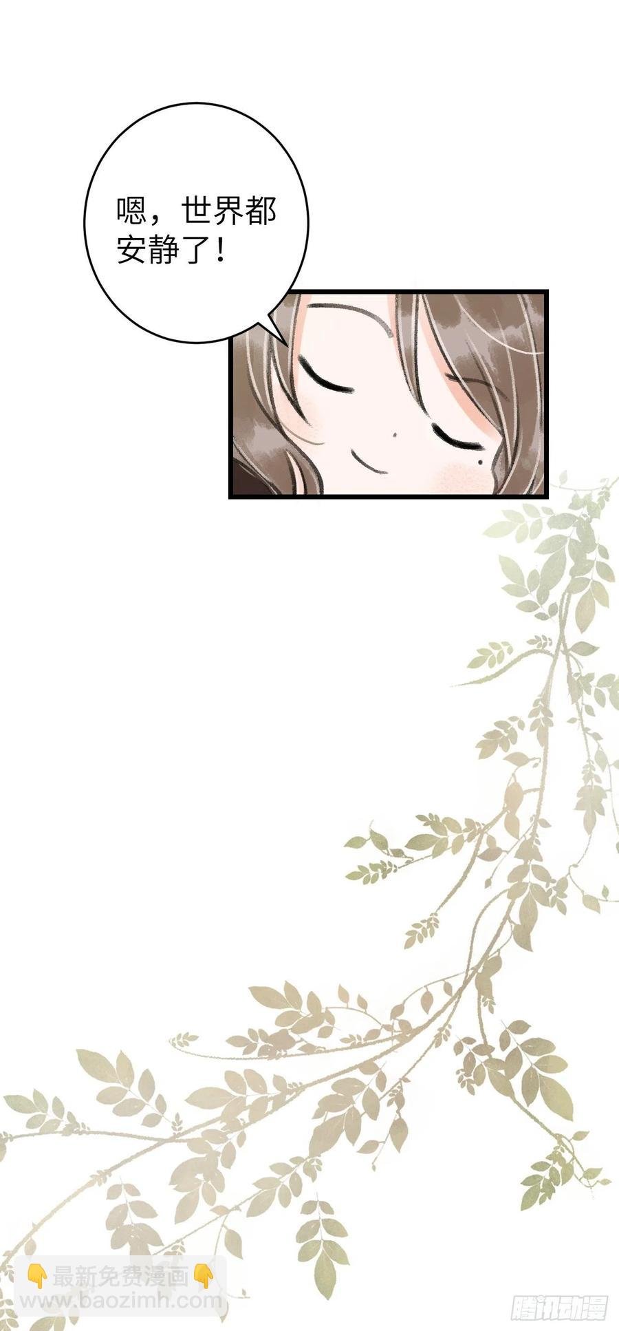 番外·跟屁虫