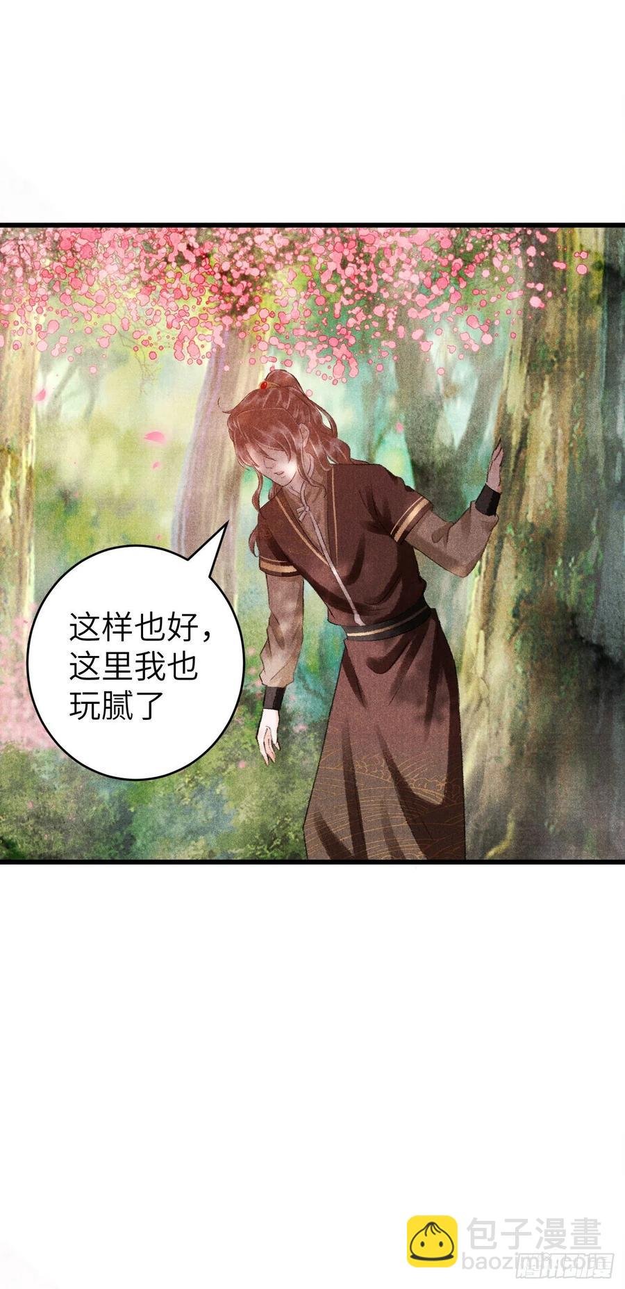 番外·跟屁虫