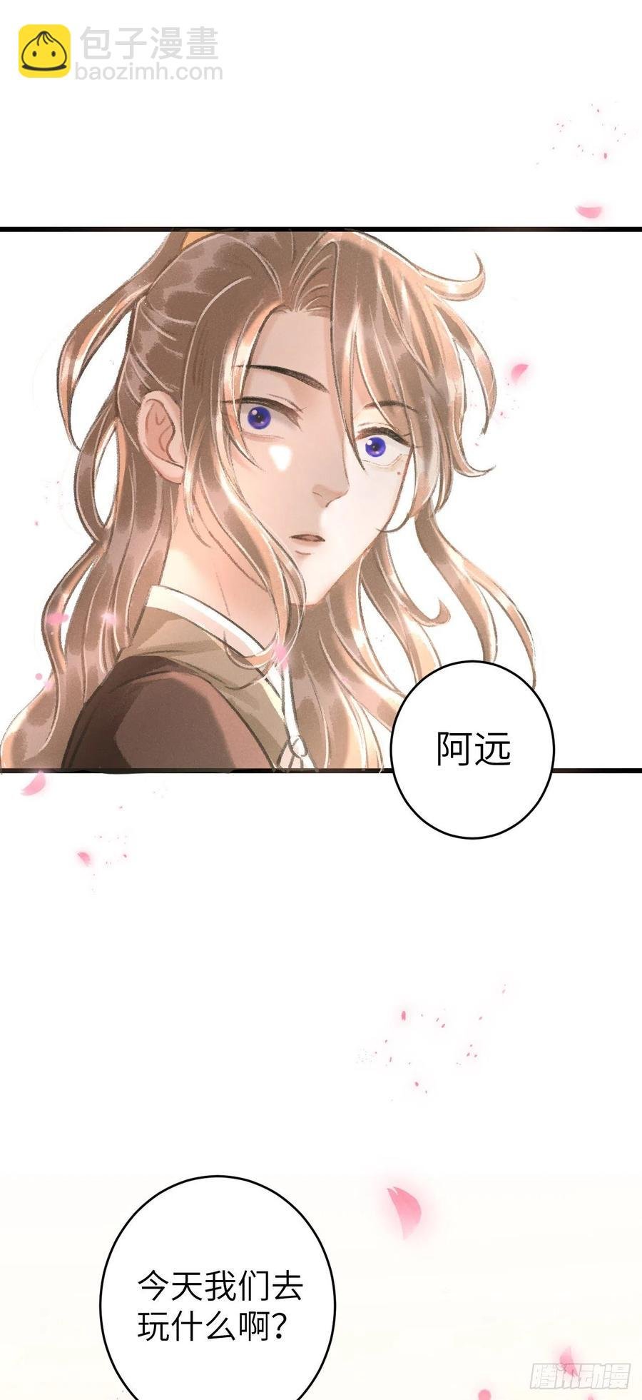 番外·跟屁虫