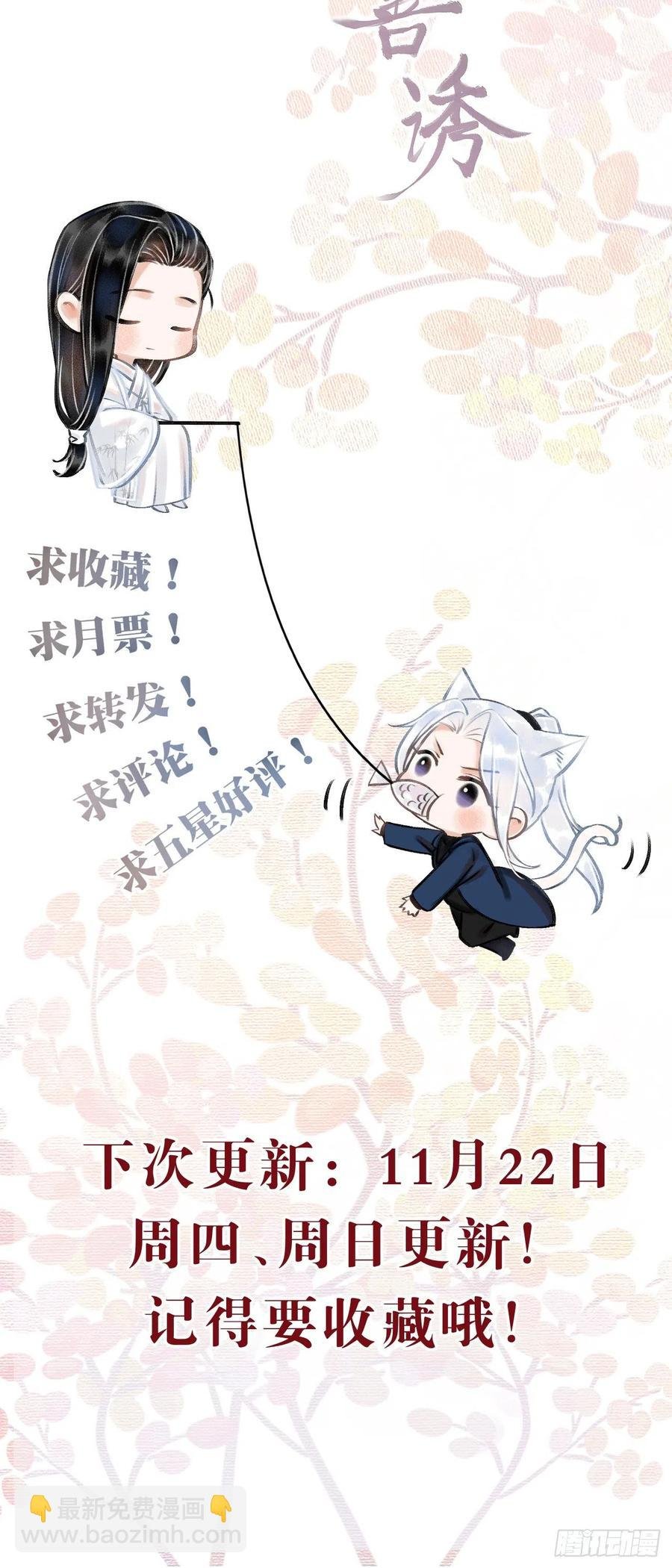 番外·跟屁虫