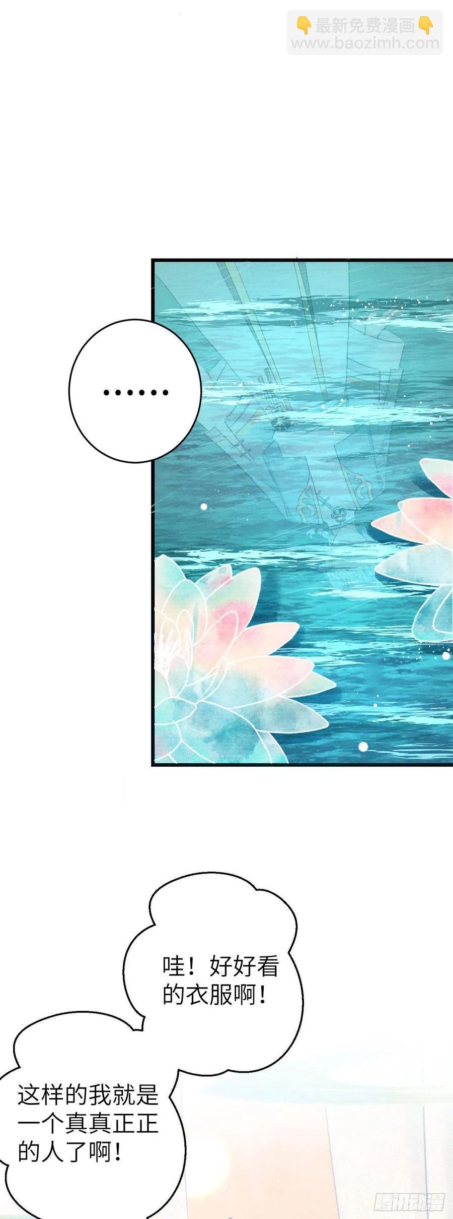 23·喂药和接吻的区别