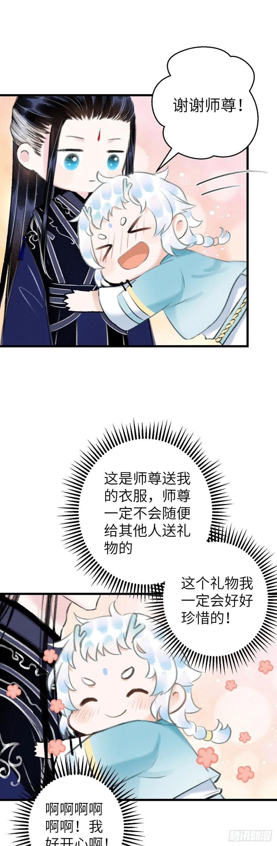 23·喂药和接吻的区别