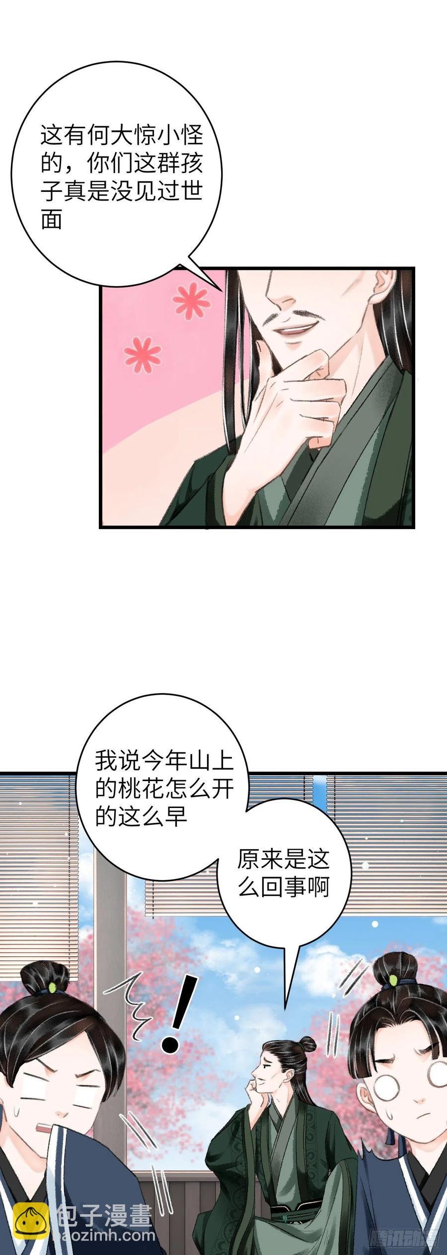 23·喂药和接吻的区别