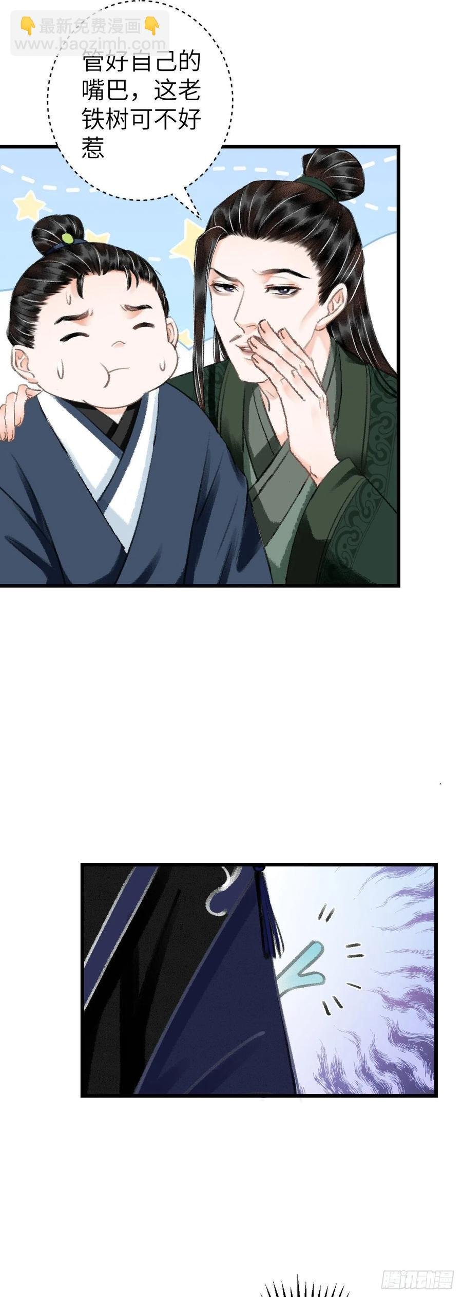 23·喂药和接吻的区别
