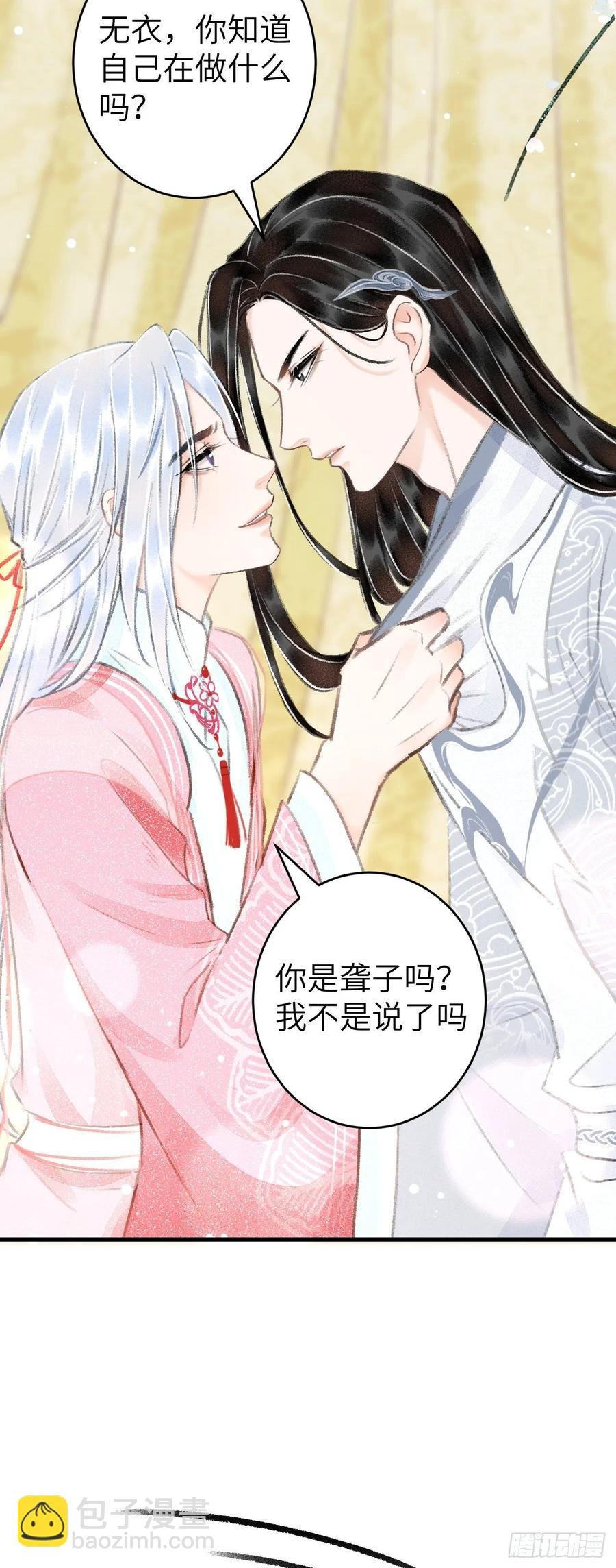 23·喂药和接吻的区别