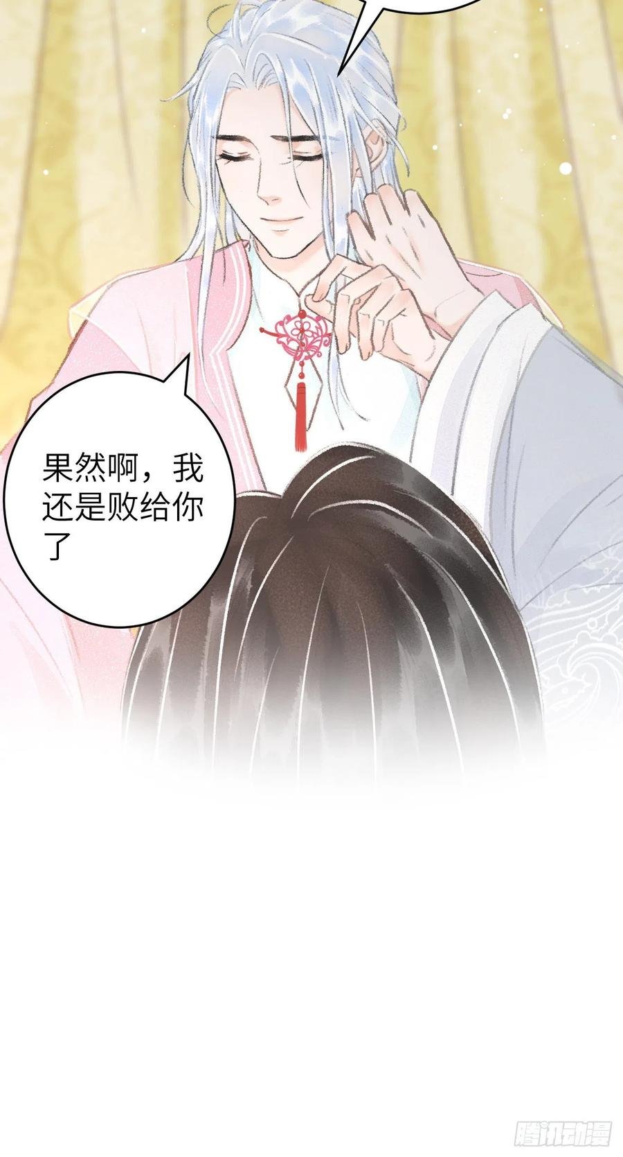 23·喂药和接吻的区别